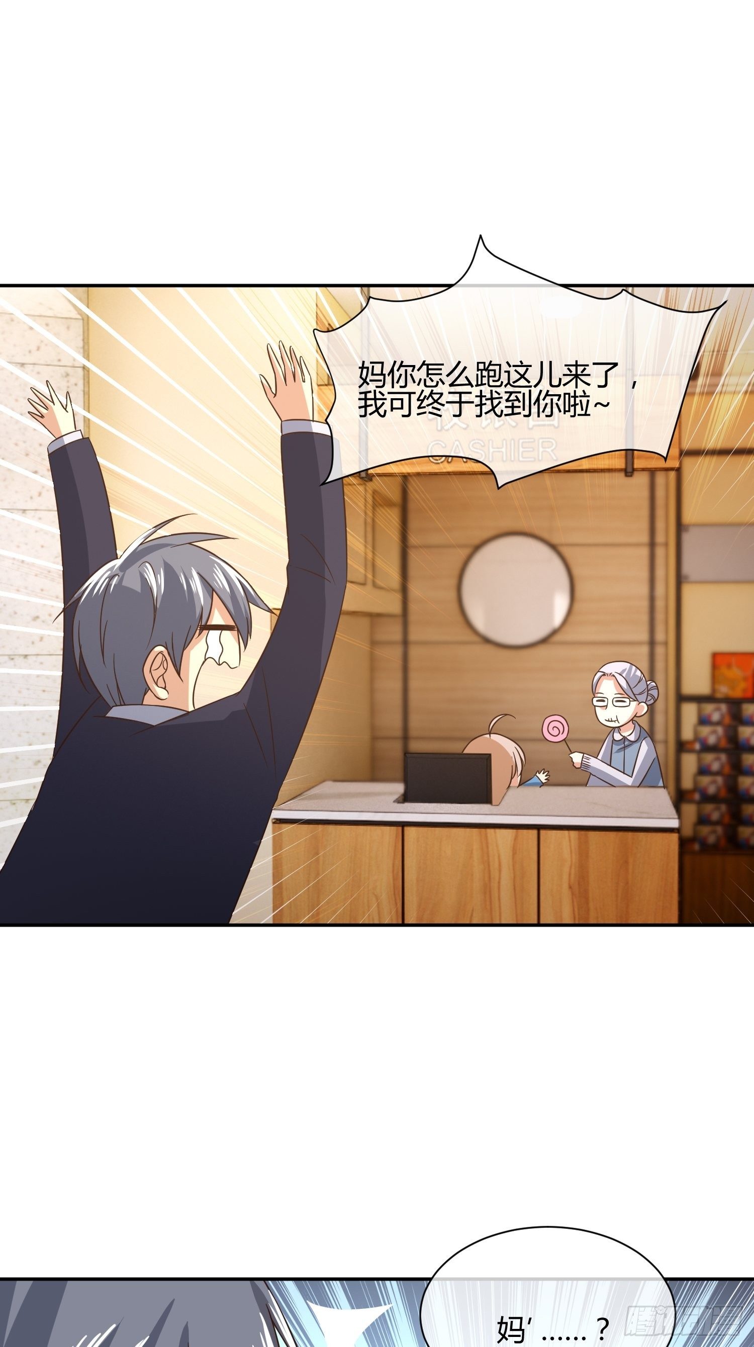 异能税韩漫全集-还没考试，先想回家无删减无遮挡章节图片 