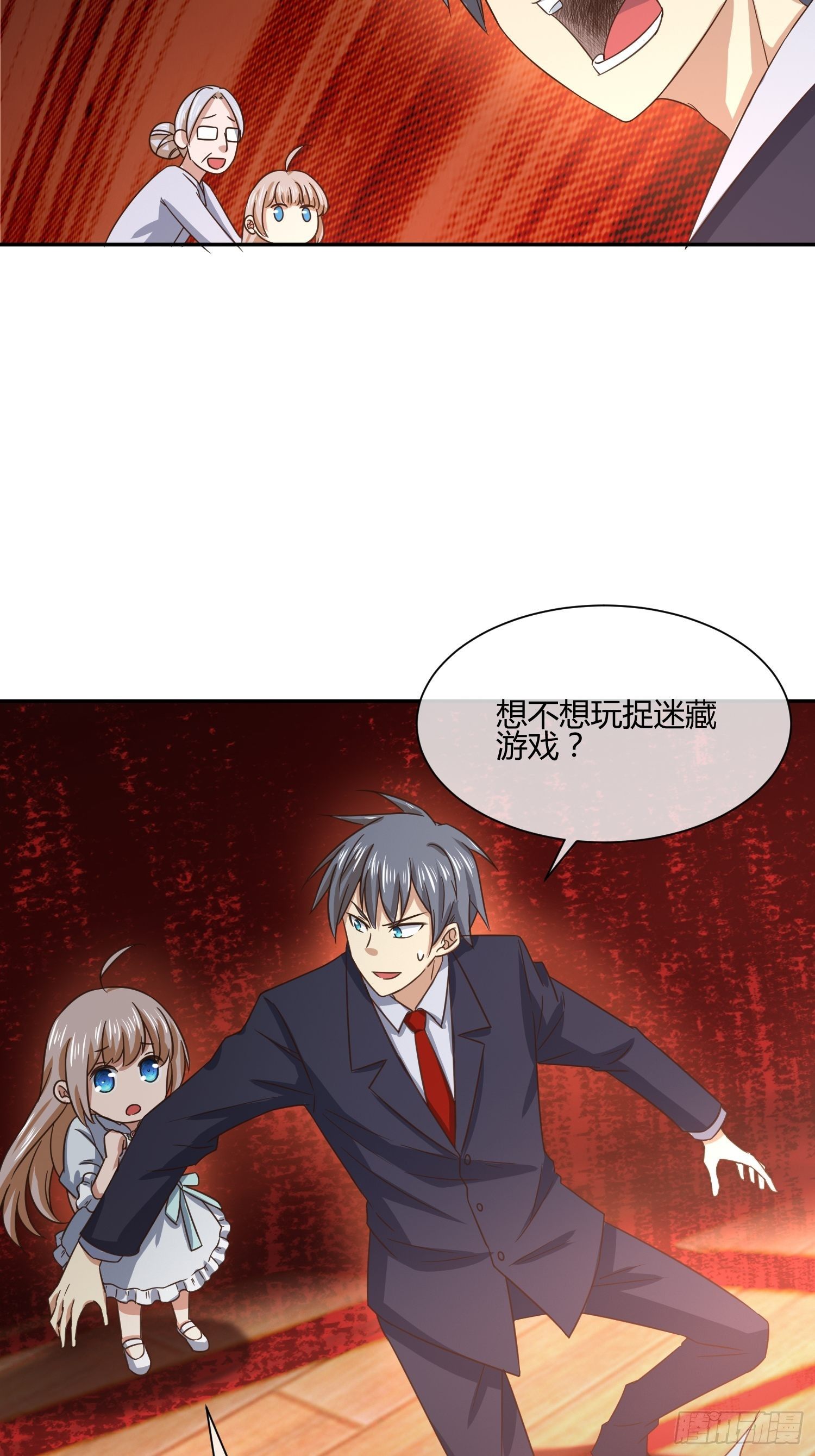 异能税韩漫全集-还没考试，先想回家无删减无遮挡章节图片 