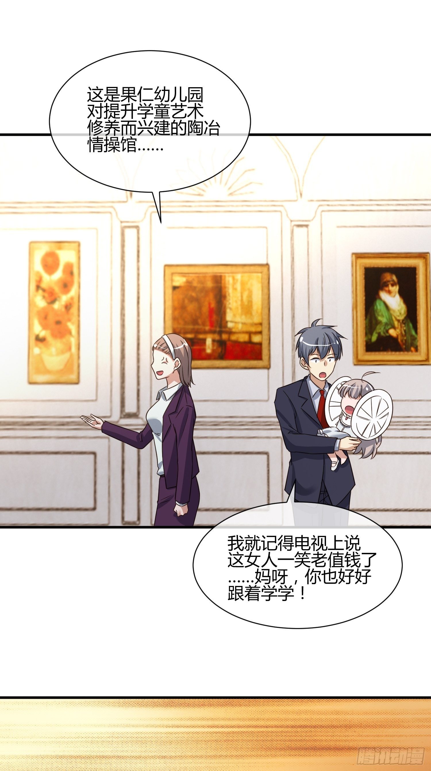 异能税韩漫全集-还没考试，先想回家无删减无遮挡章节图片 