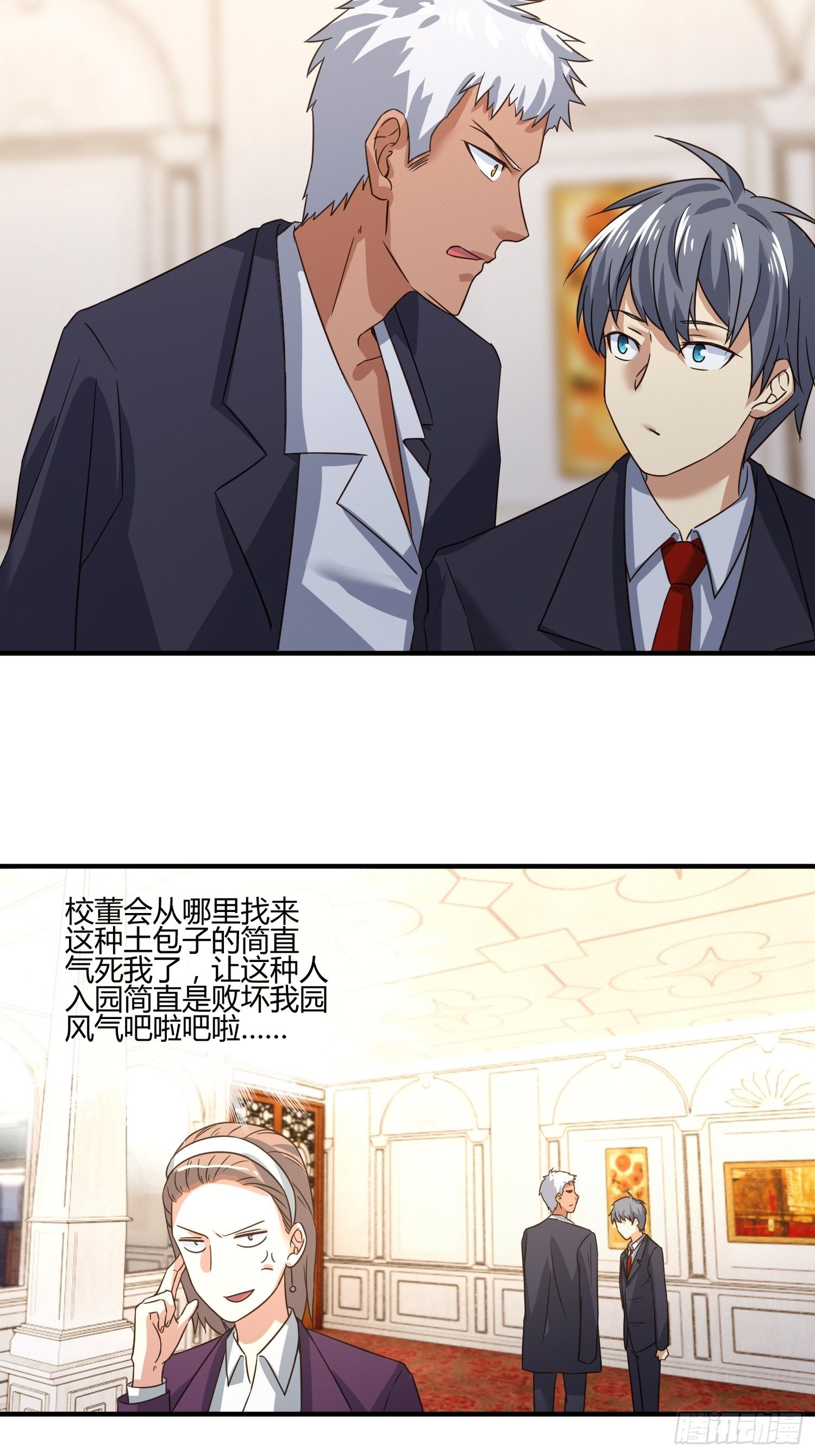 异能税韩漫全集-还没考试，先想回家无删减无遮挡章节图片 