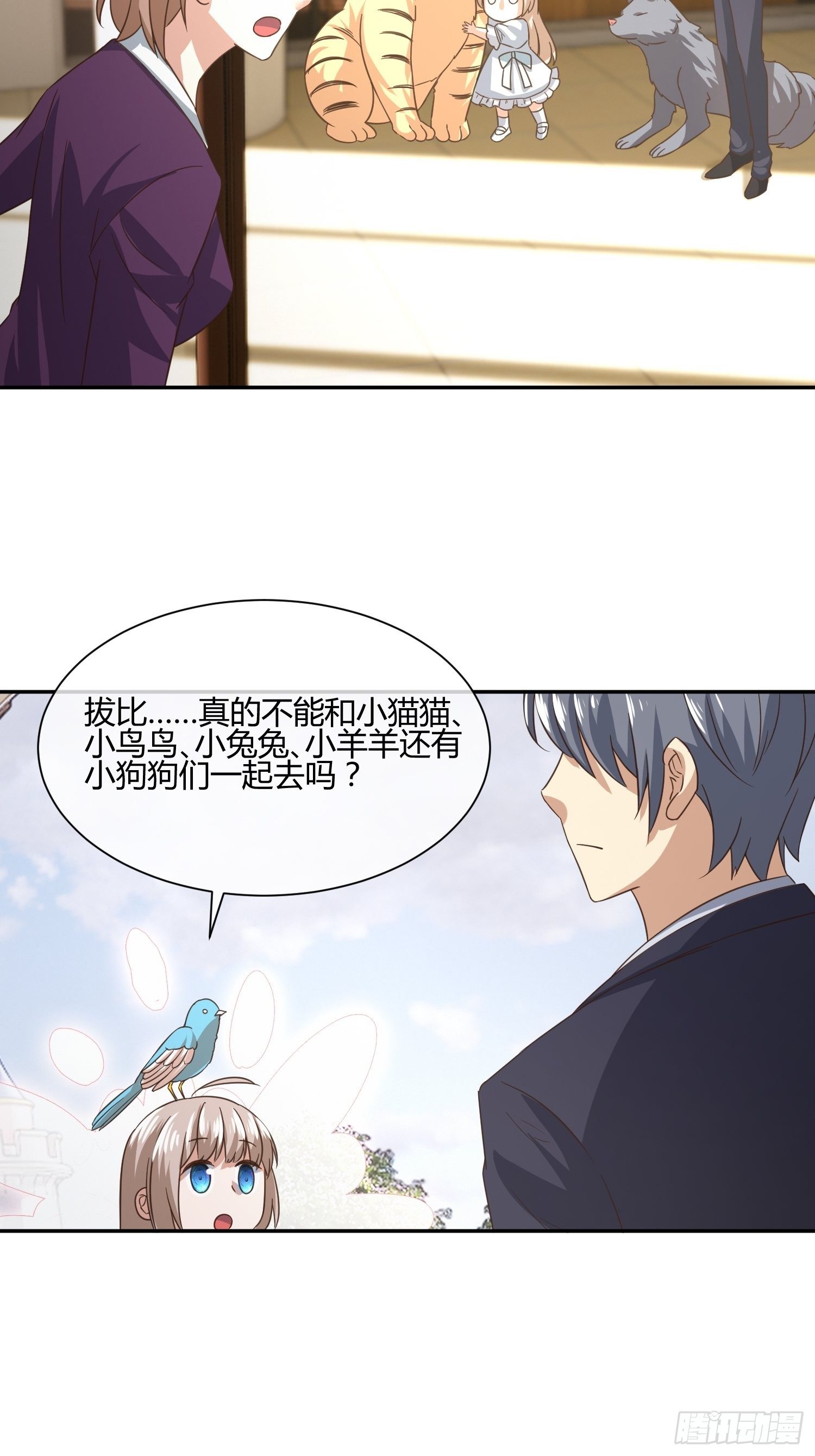 异能税韩漫全集-才不想上幼儿园无删减无遮挡章节图片 