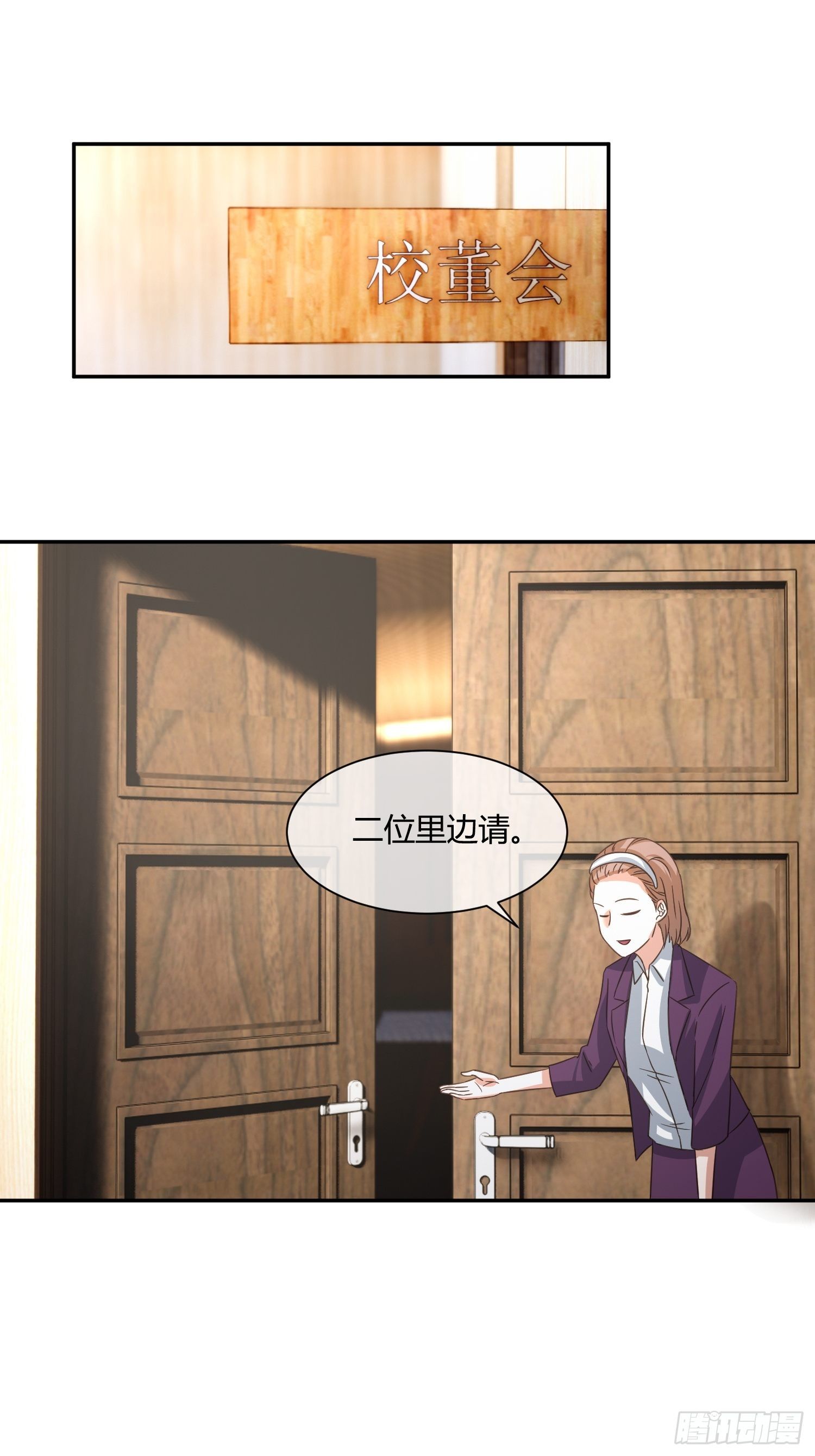 异能税韩漫全集-才不想上幼儿园无删减无遮挡章节图片 