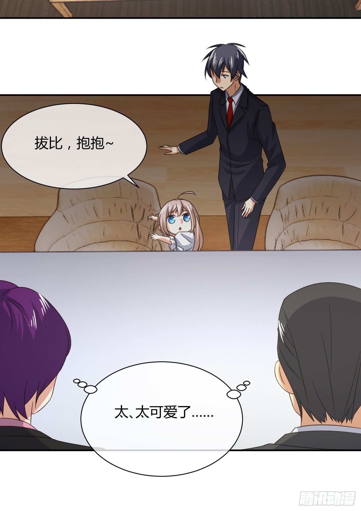 异能税韩漫全集-才不想上幼儿园无删减无遮挡章节图片 