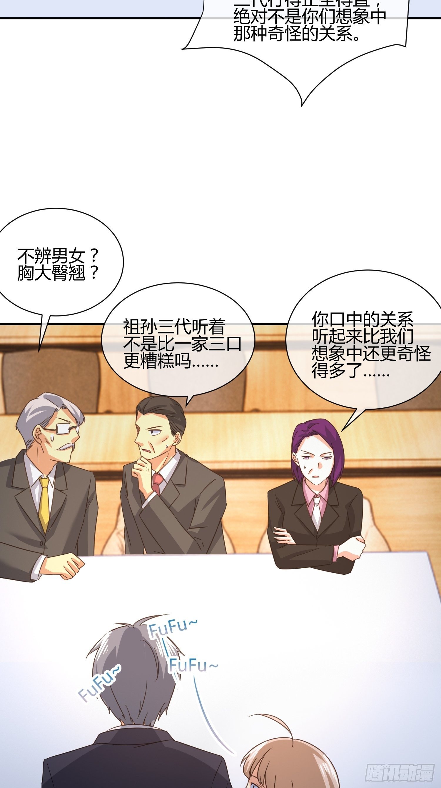 异能税韩漫全集-才不想上幼儿园无删减无遮挡章节图片 