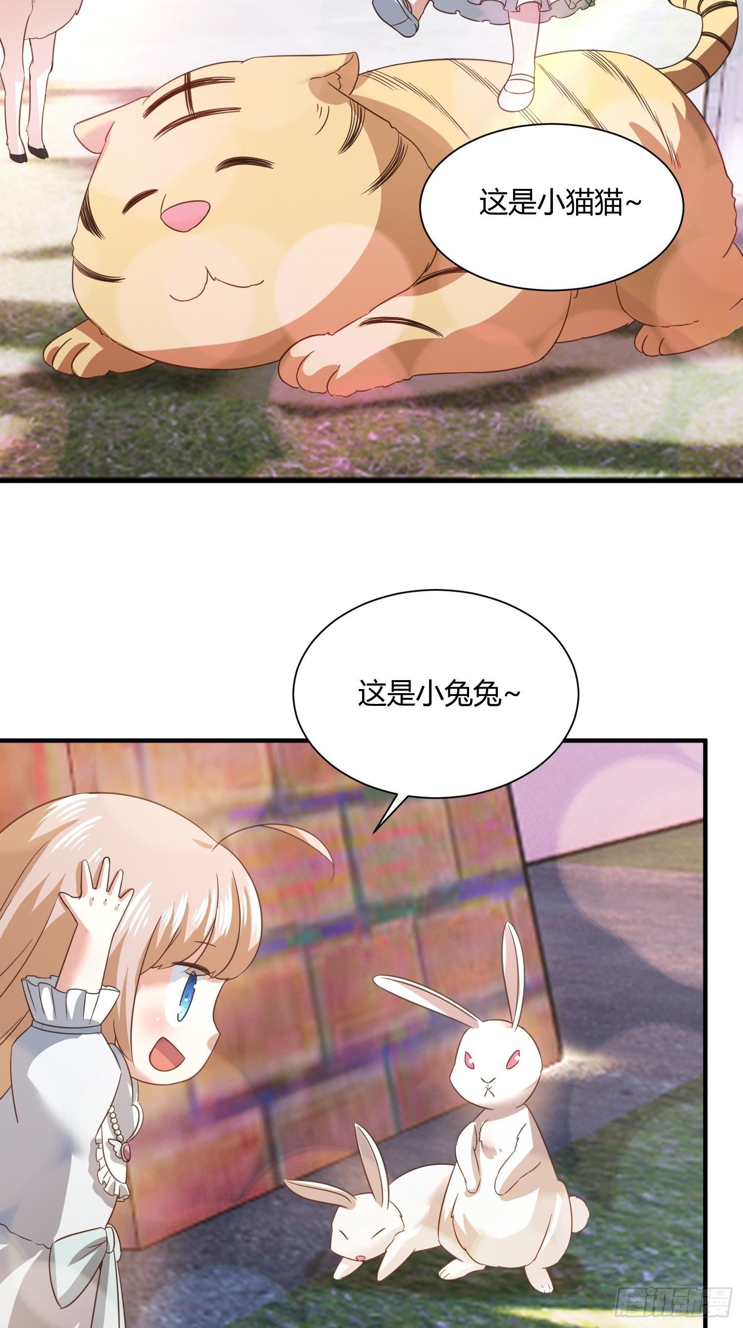 异能税韩漫全集-才不想上幼儿园无删减无遮挡章节图片 
