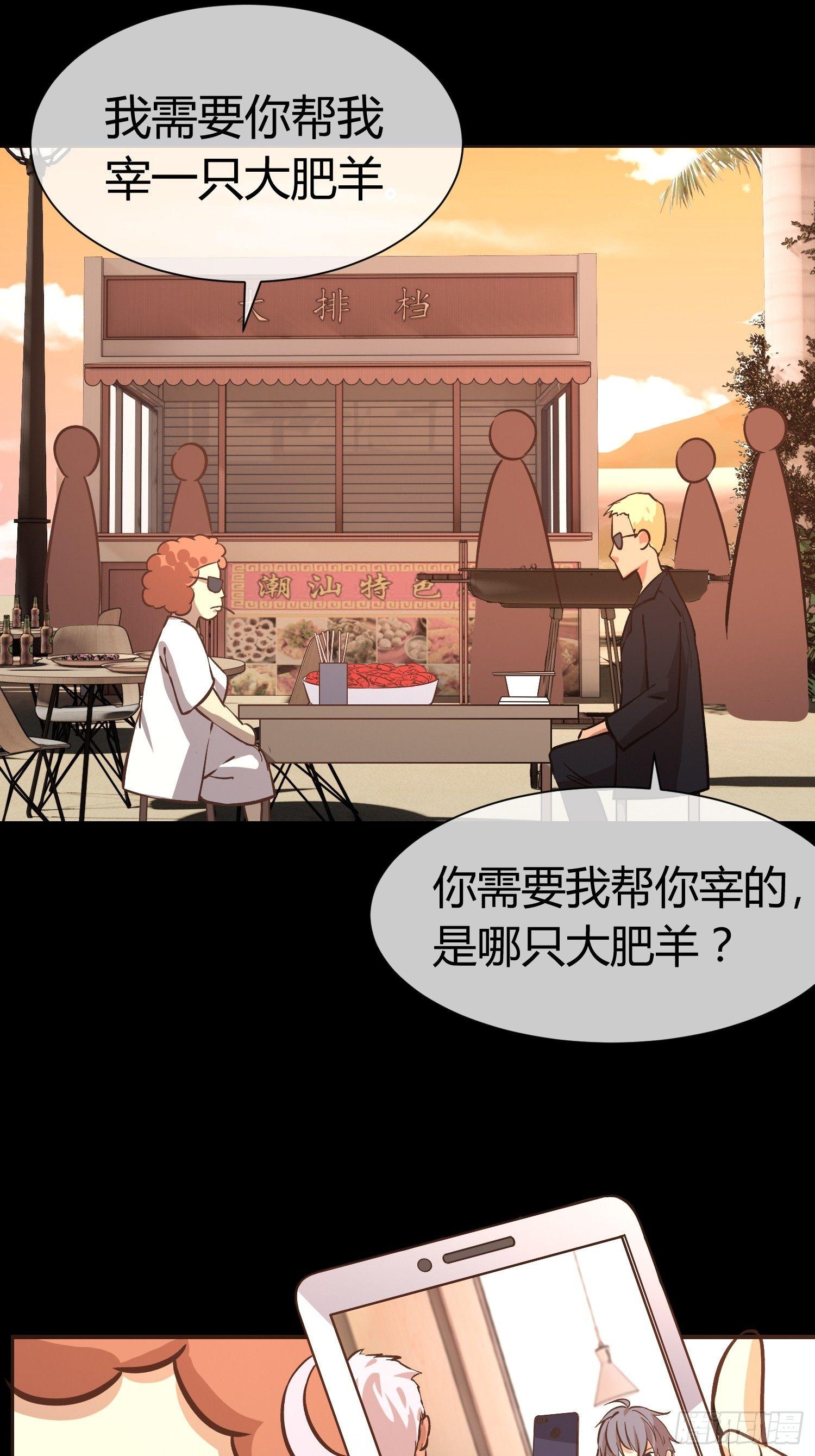 异能税韩漫全集-中介真黑无删减无遮挡章节图片 