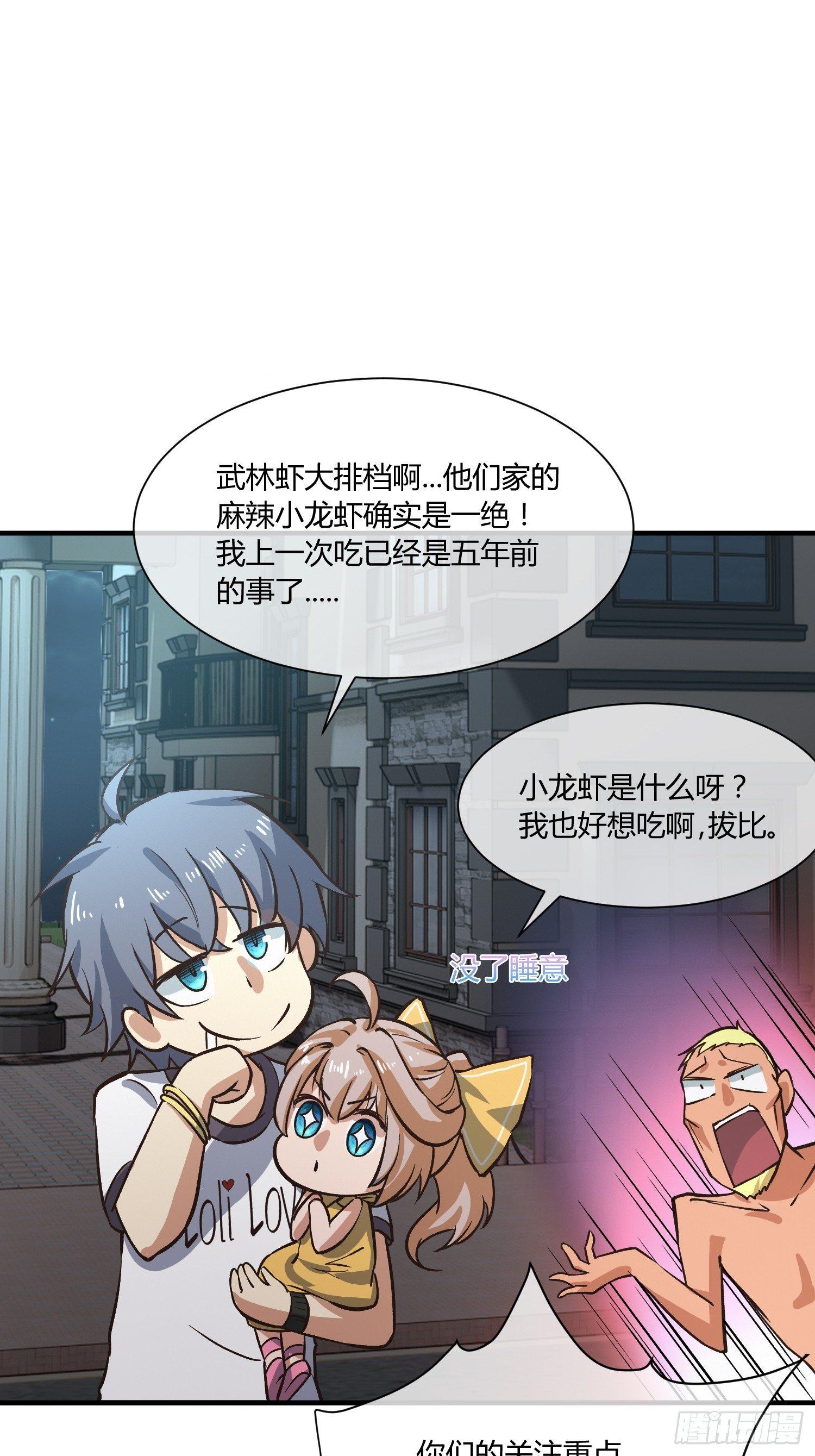 异能税韩漫全集-中介真黑无删减无遮挡章节图片 