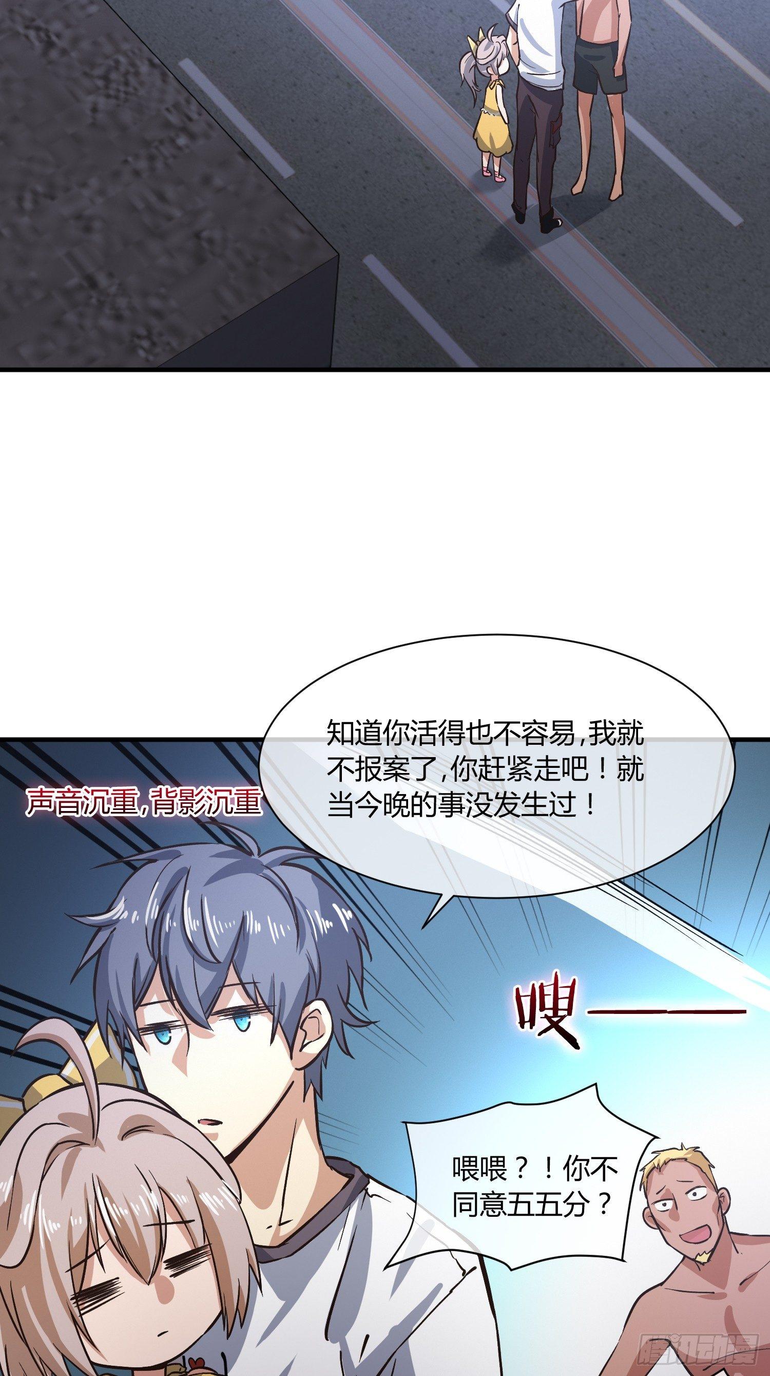 异能税韩漫全集-中介真黑无删减无遮挡章节图片 