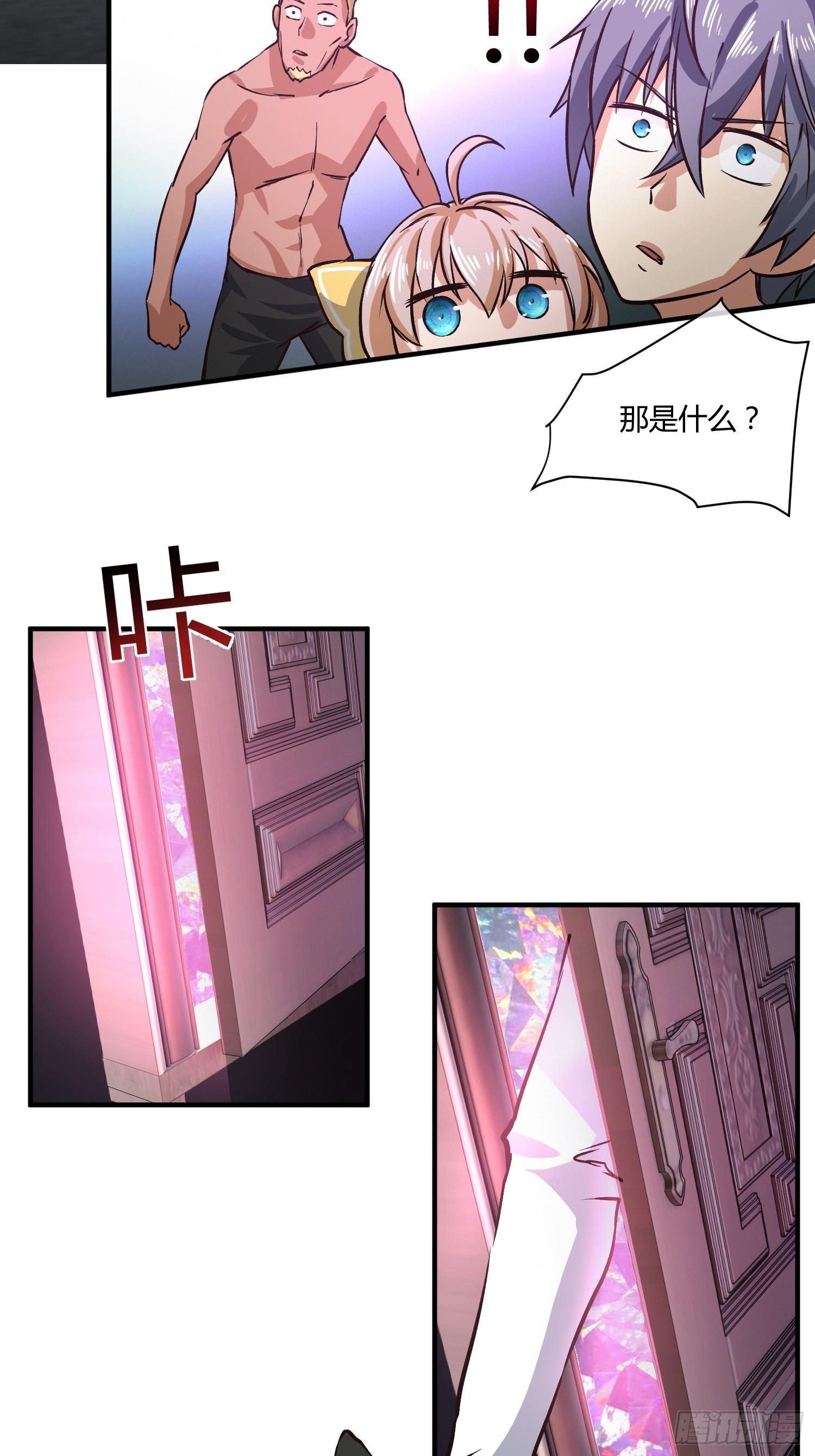 异能税韩漫全集-中介真黑无删减无遮挡章节图片 