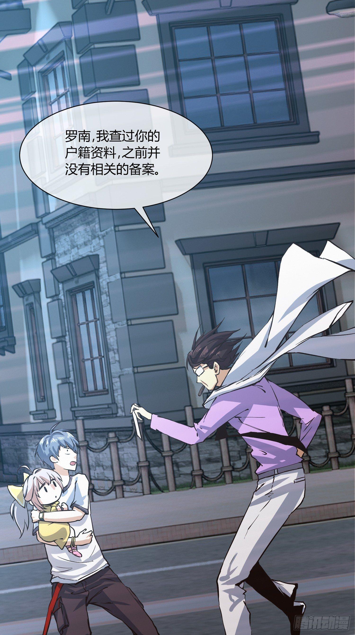异能税韩漫全集-中介真黑无删减无遮挡章节图片 
