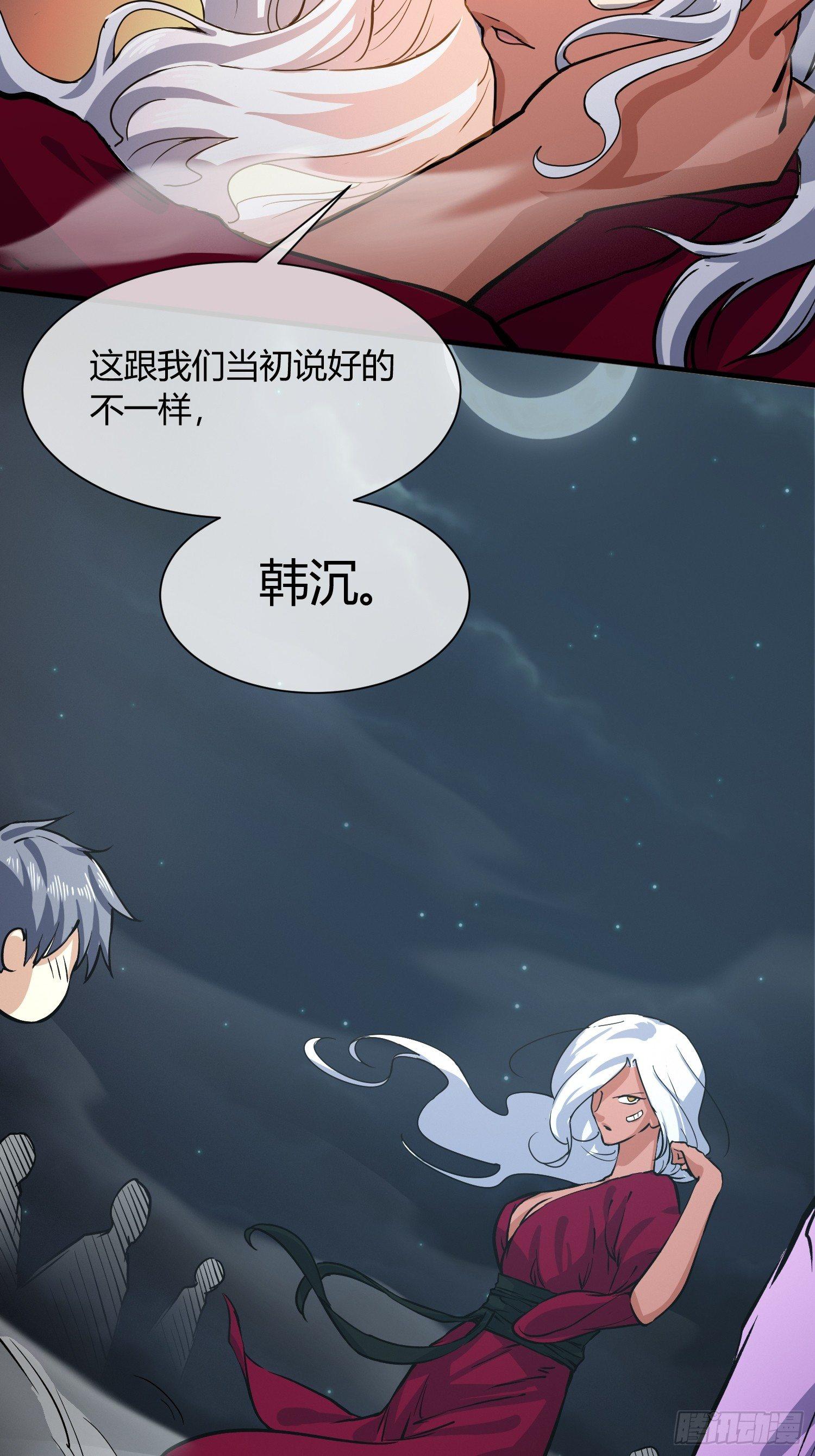 异能税韩漫全集-中介真黑无删减无遮挡章节图片 