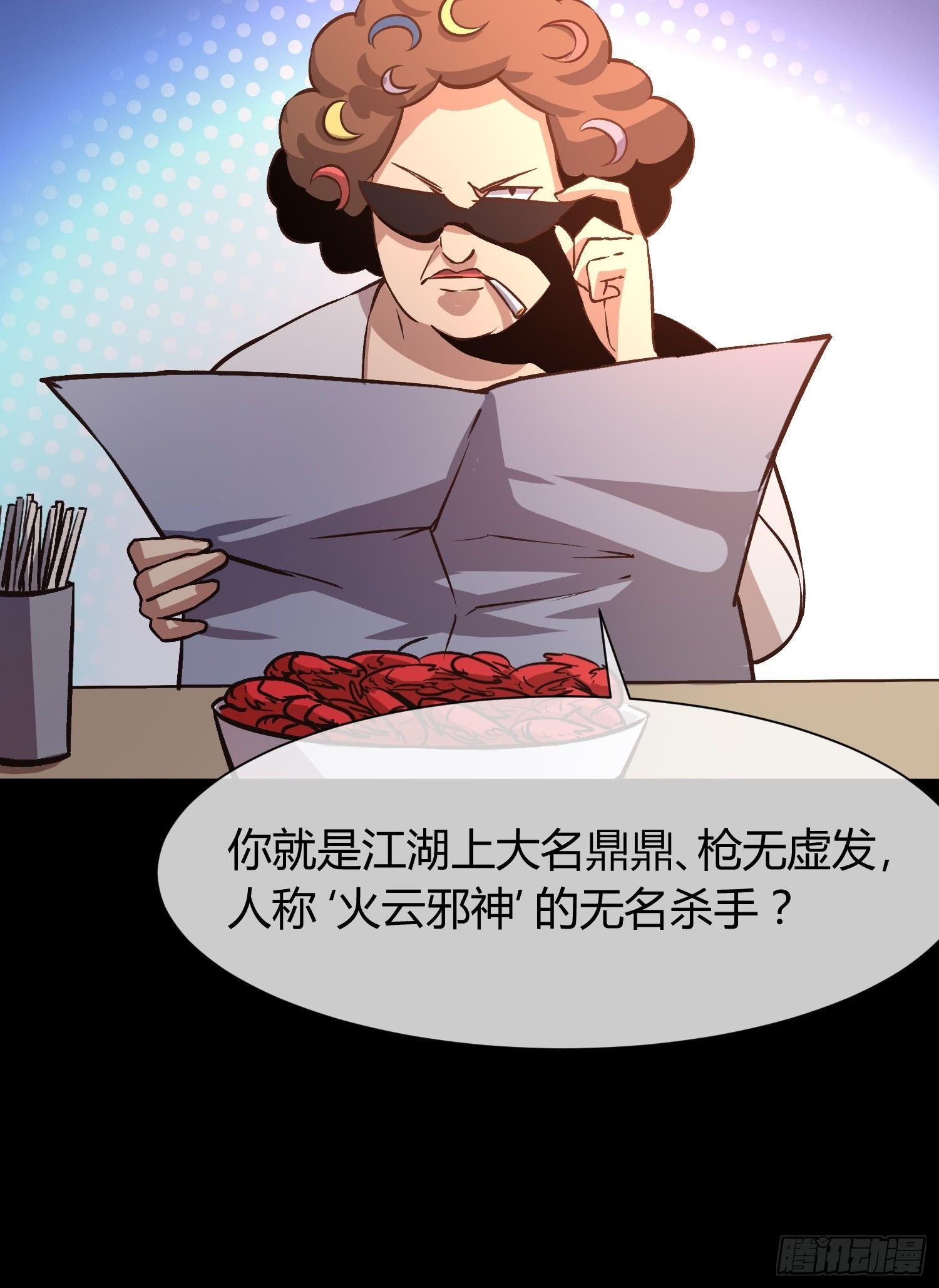 异能税韩漫全集-中介真黑无删减无遮挡章节图片 