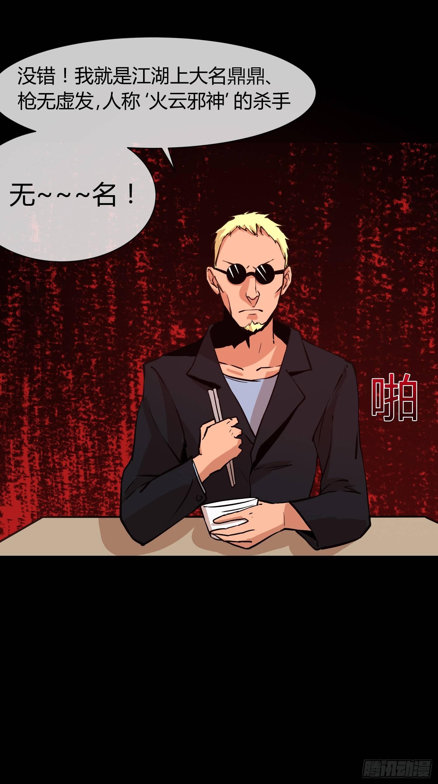 异能税韩漫全集-中介真黑无删减无遮挡章节图片 