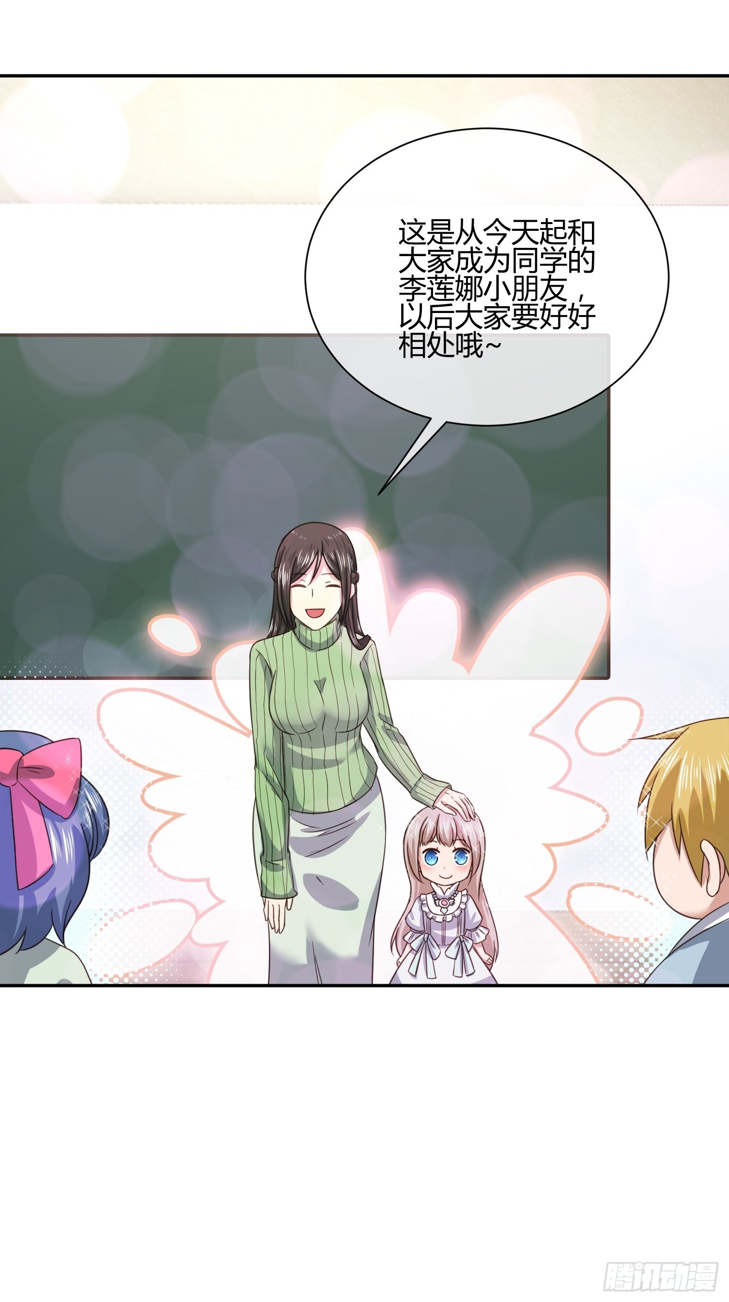 异能税韩漫全集-你不对劲无删减无遮挡章节图片 