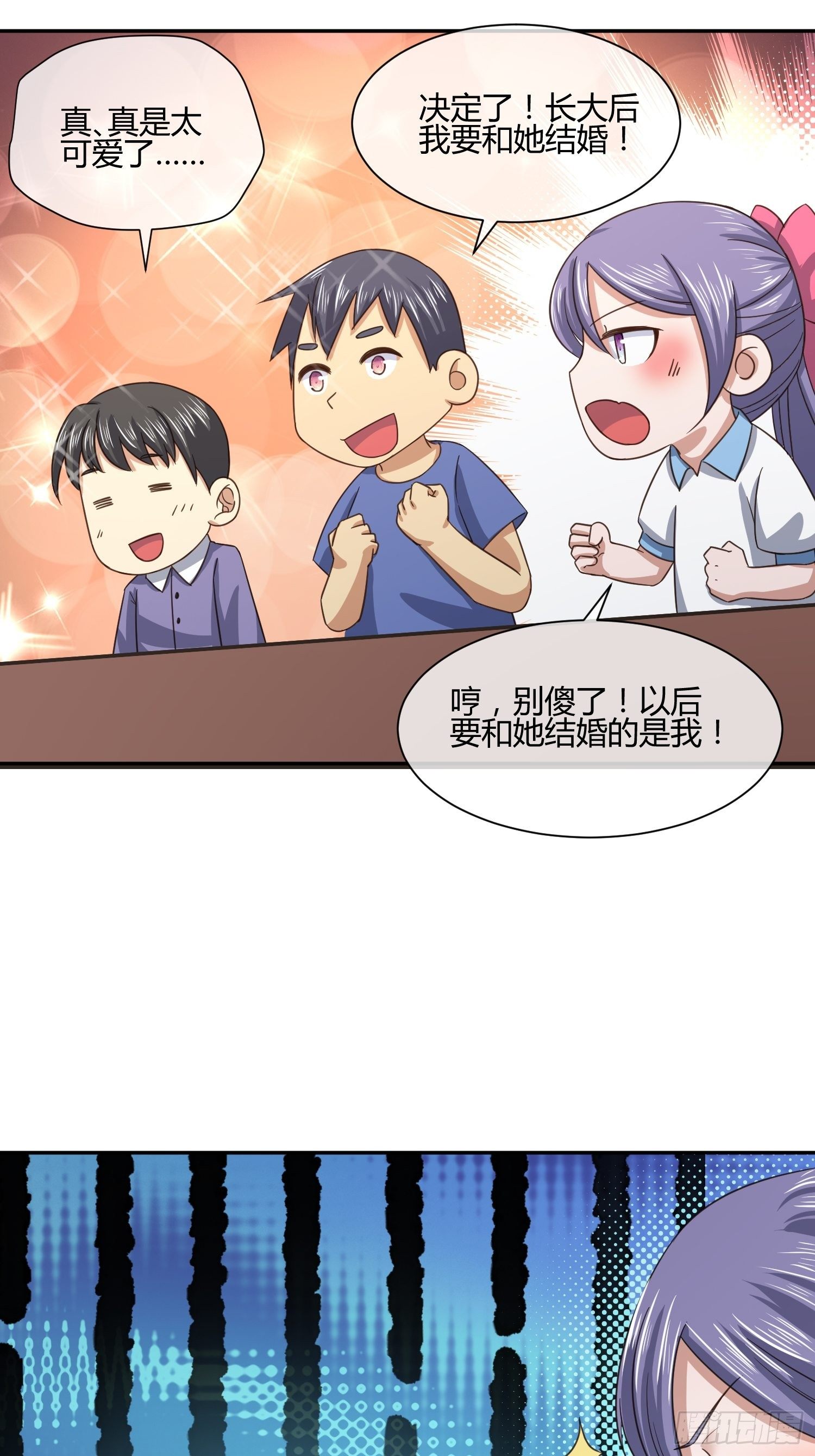 异能税韩漫全集-你不对劲无删减无遮挡章节图片 