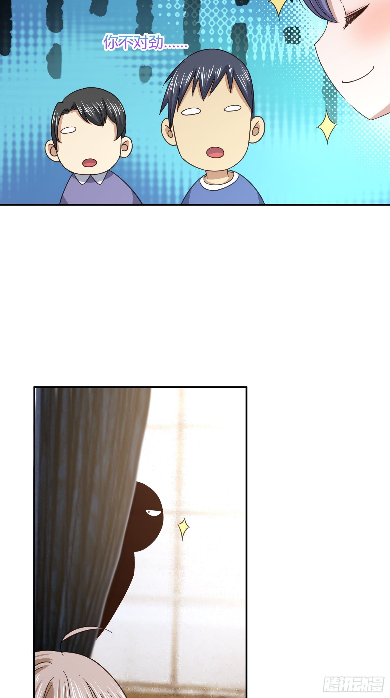 异能税韩漫全集-你不对劲无删减无遮挡章节图片 