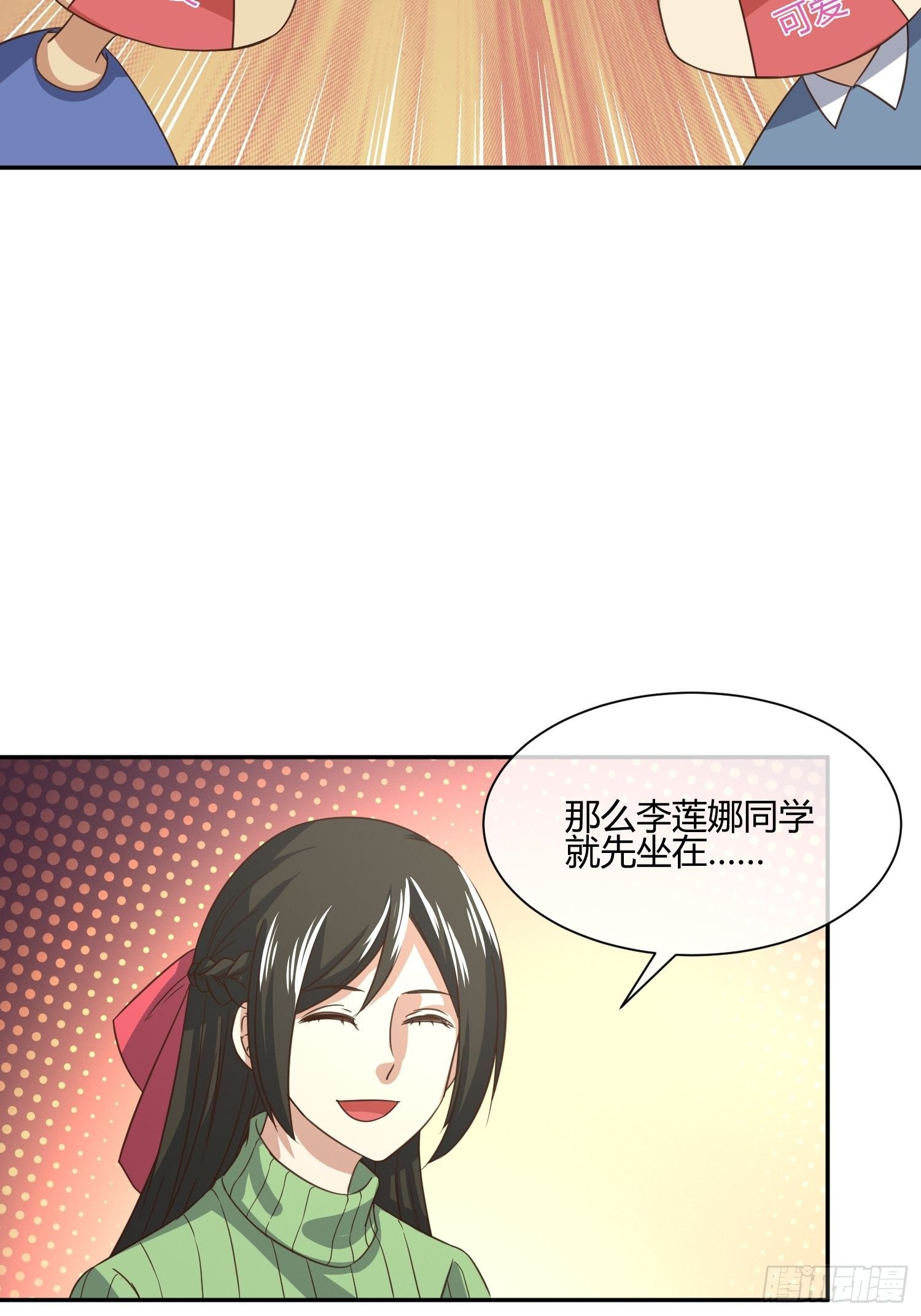 异能税韩漫全集-也不是所有幼儿园老师都称职无删减无遮挡章节图片 