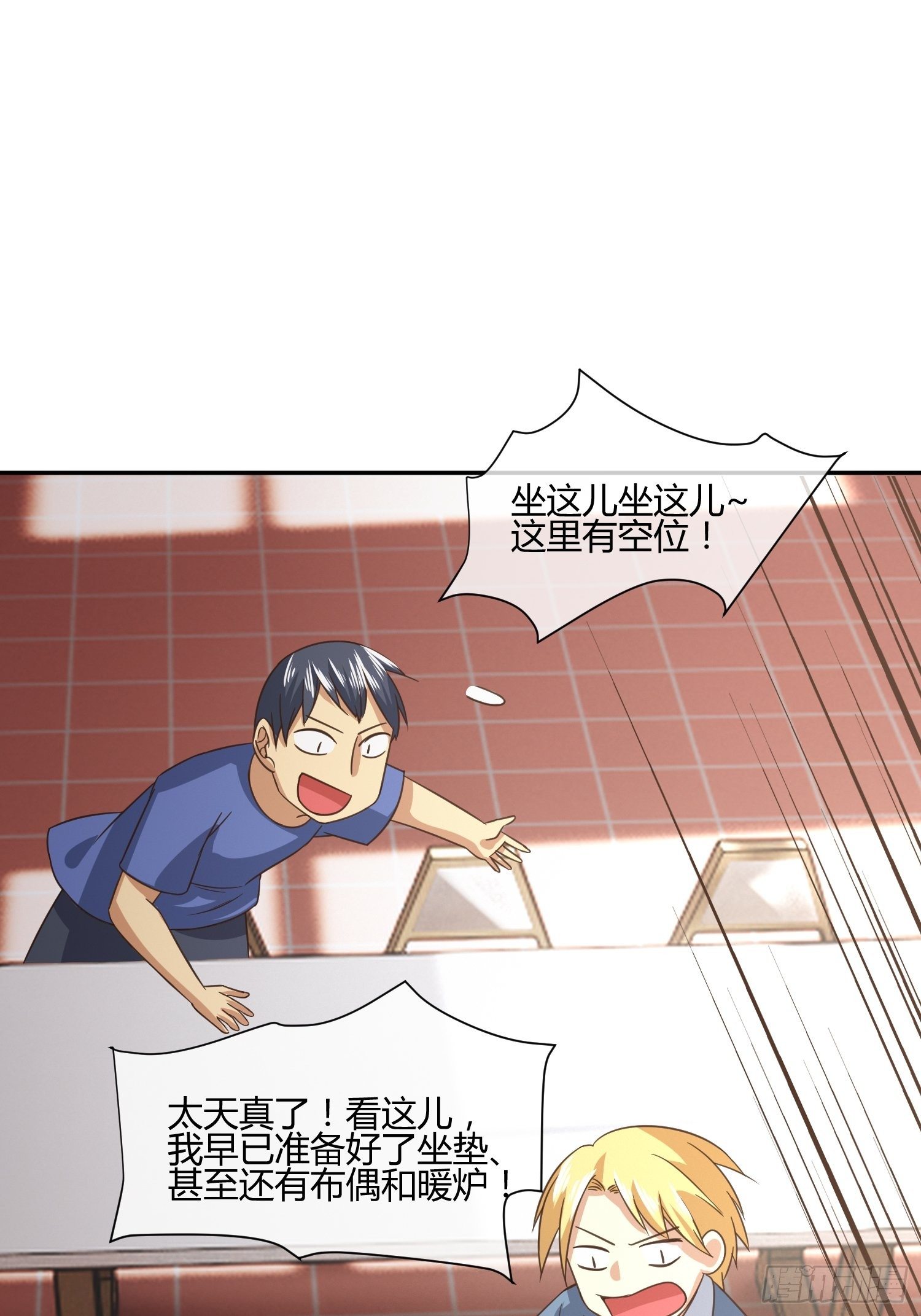 异能税韩漫全集-也不是所有幼儿园老师都称职无删减无遮挡章节图片 