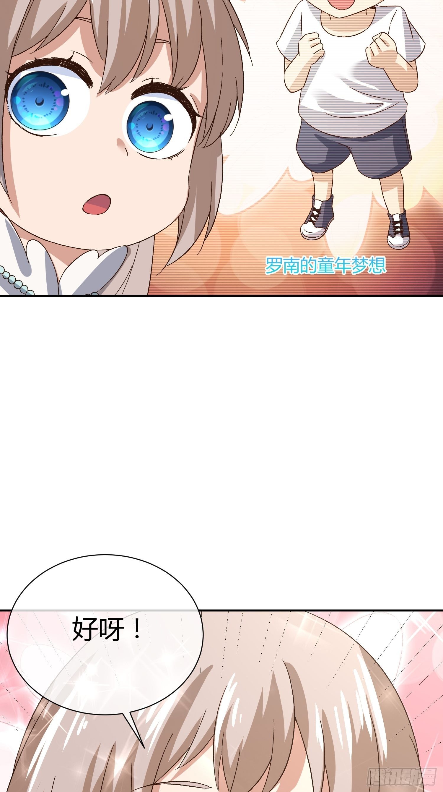 异能税韩漫全集-预防早恋从幼儿园做起(2)无删减无遮挡章节图片 