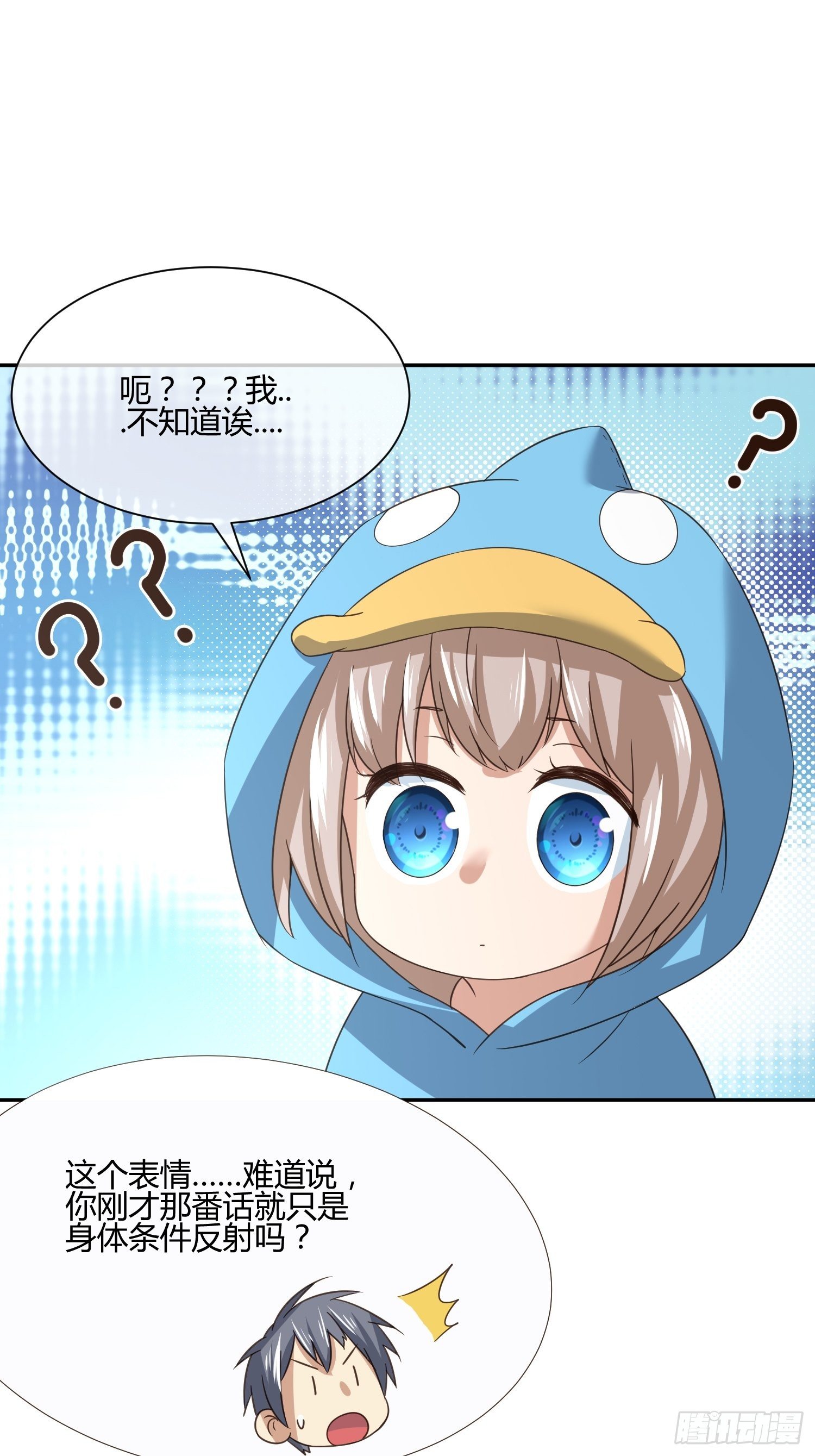 异能税韩漫全集-人体农场（1）无删减无遮挡章节图片 