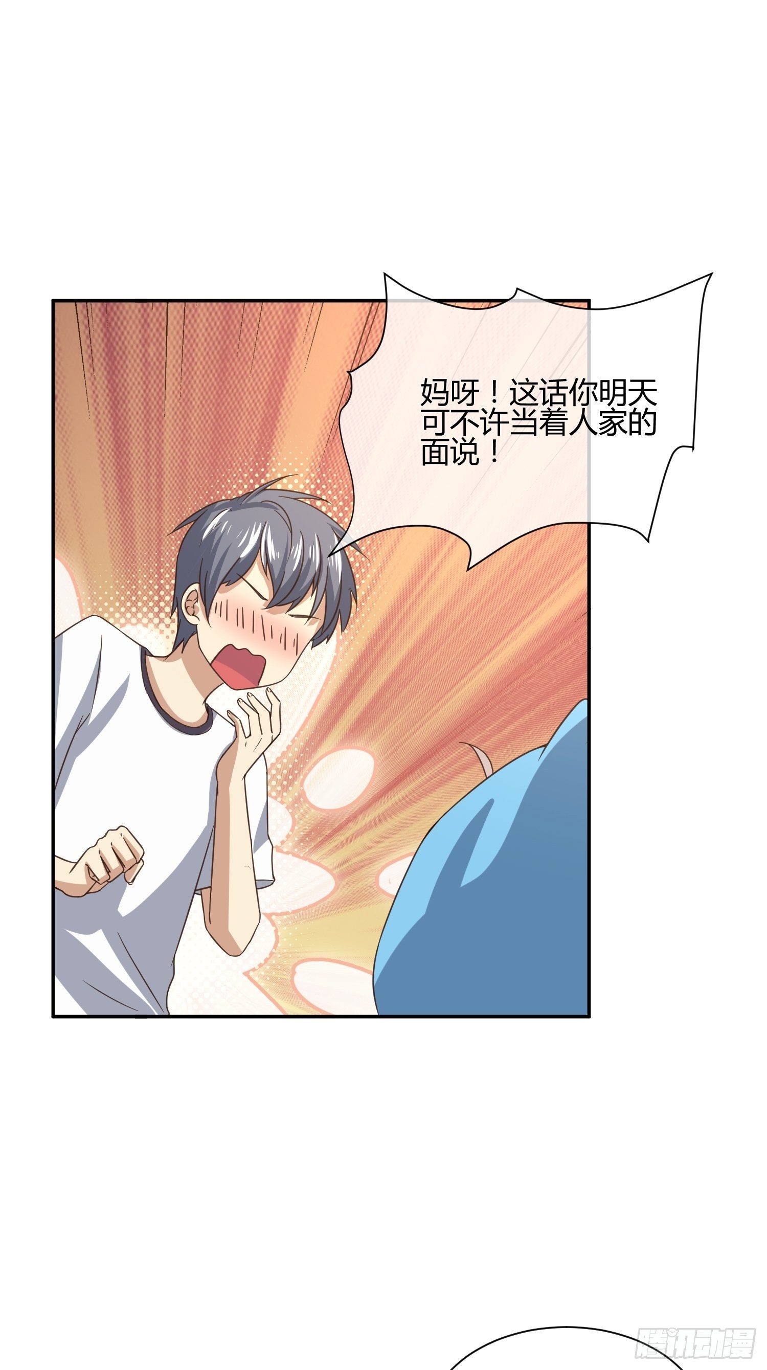 异能税韩漫全集-人体农场（1）无删减无遮挡章节图片 