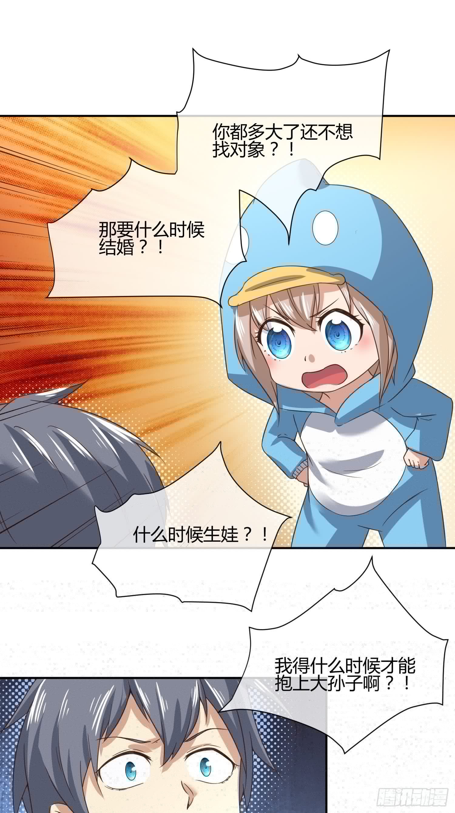 异能税韩漫全集-人体农场（1）无删减无遮挡章节图片 