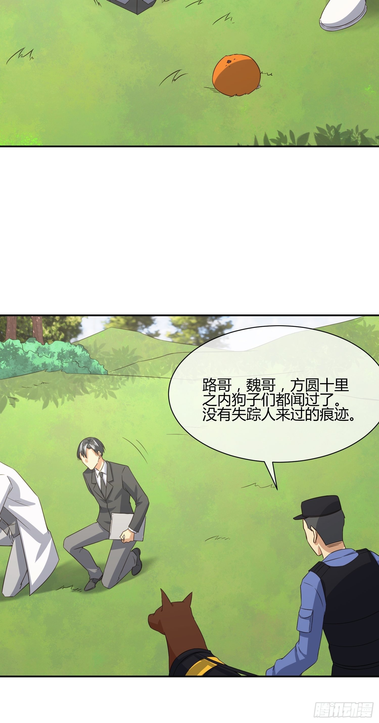 异能税韩漫全集-人体农场（2）无删减无遮挡章节图片 