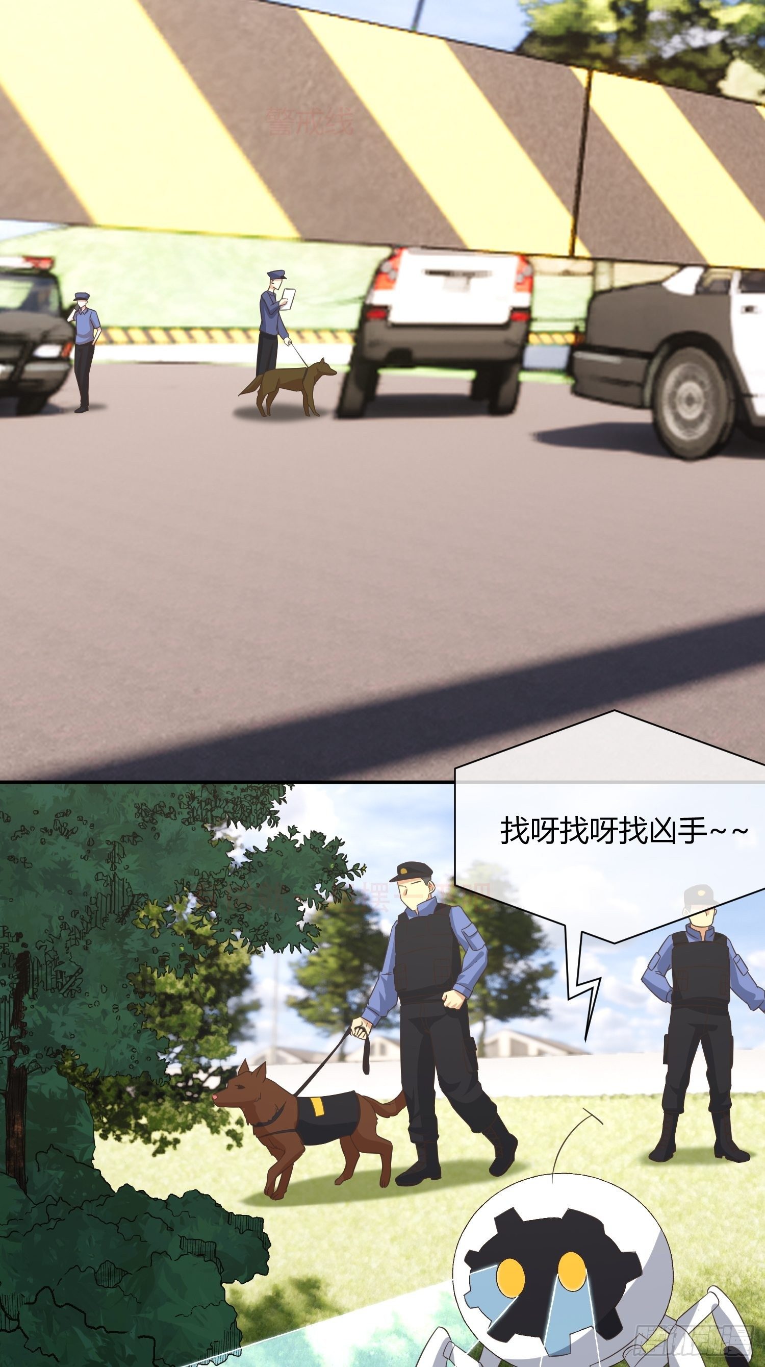 异能税韩漫全集-人体农场（2）无删减无遮挡章节图片 