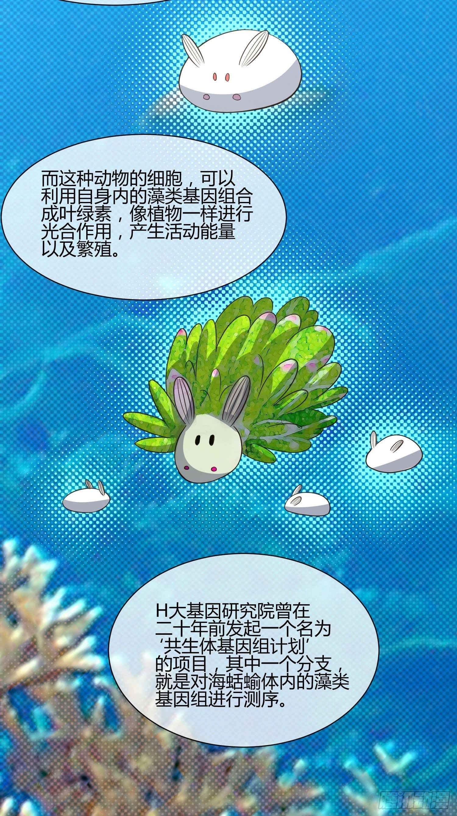 异能税韩漫全集-这玩意儿是活着的无删减无遮挡章节图片 