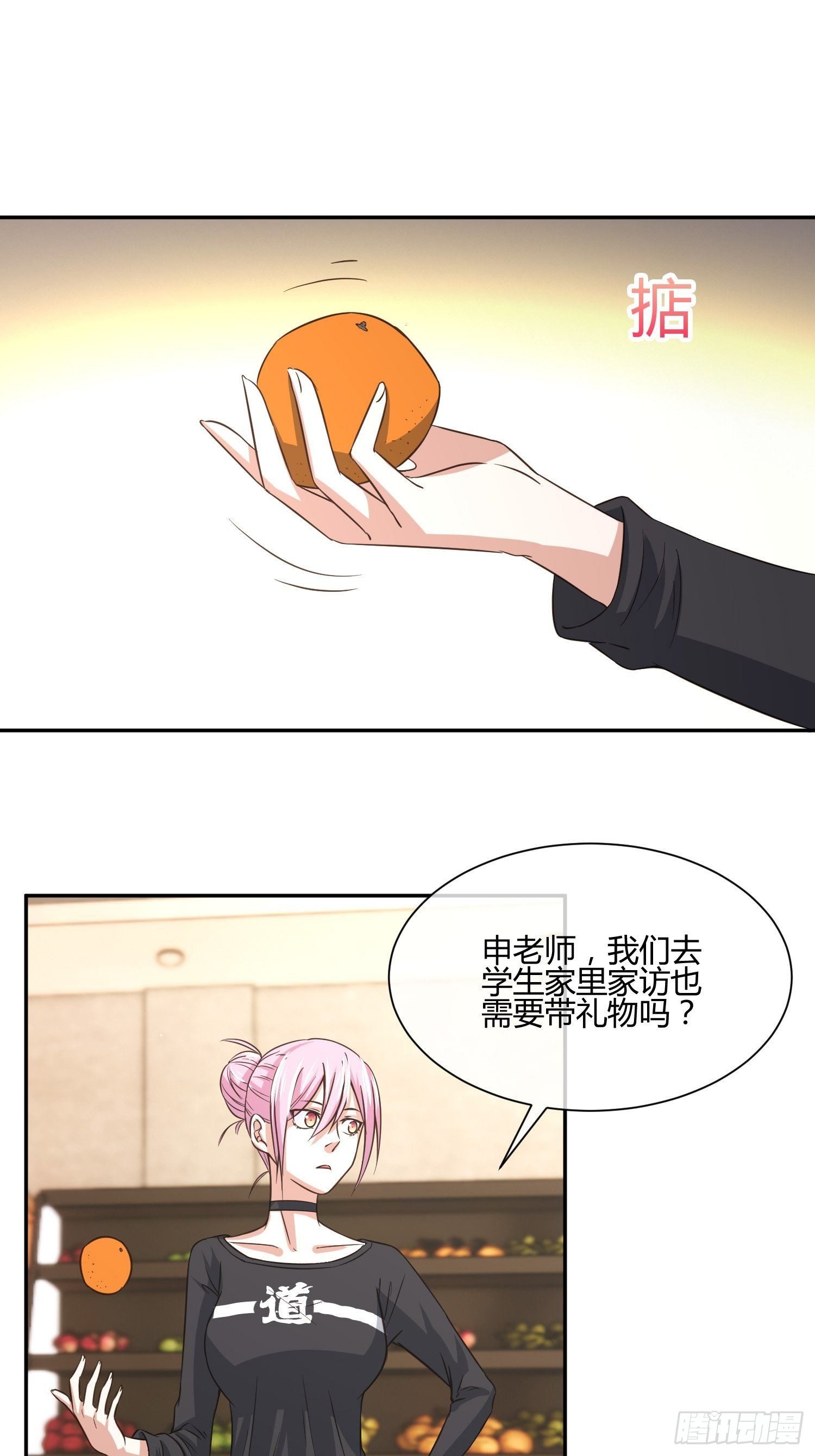 异能税韩漫全集-这玩意儿是活着的无删减无遮挡章节图片 