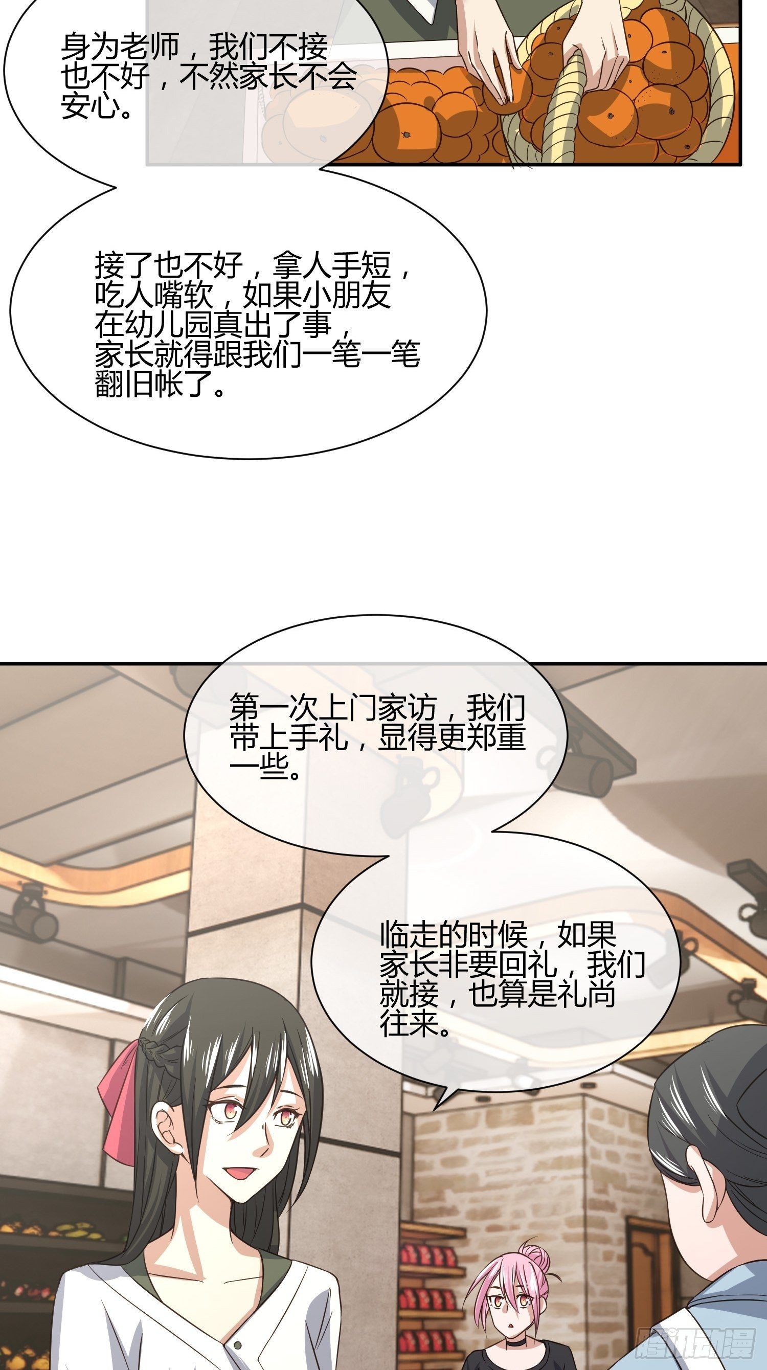 异能税韩漫全集-这玩意儿是活着的无删减无遮挡章节图片 