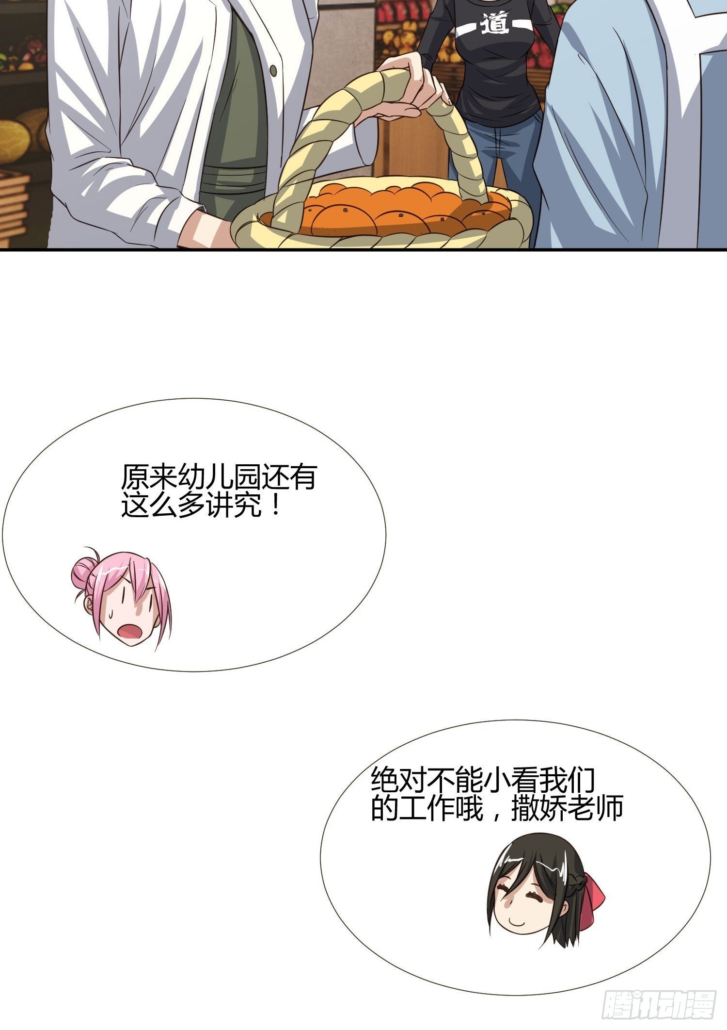 异能税韩漫全集-这玩意儿是活着的无删减无遮挡章节图片 