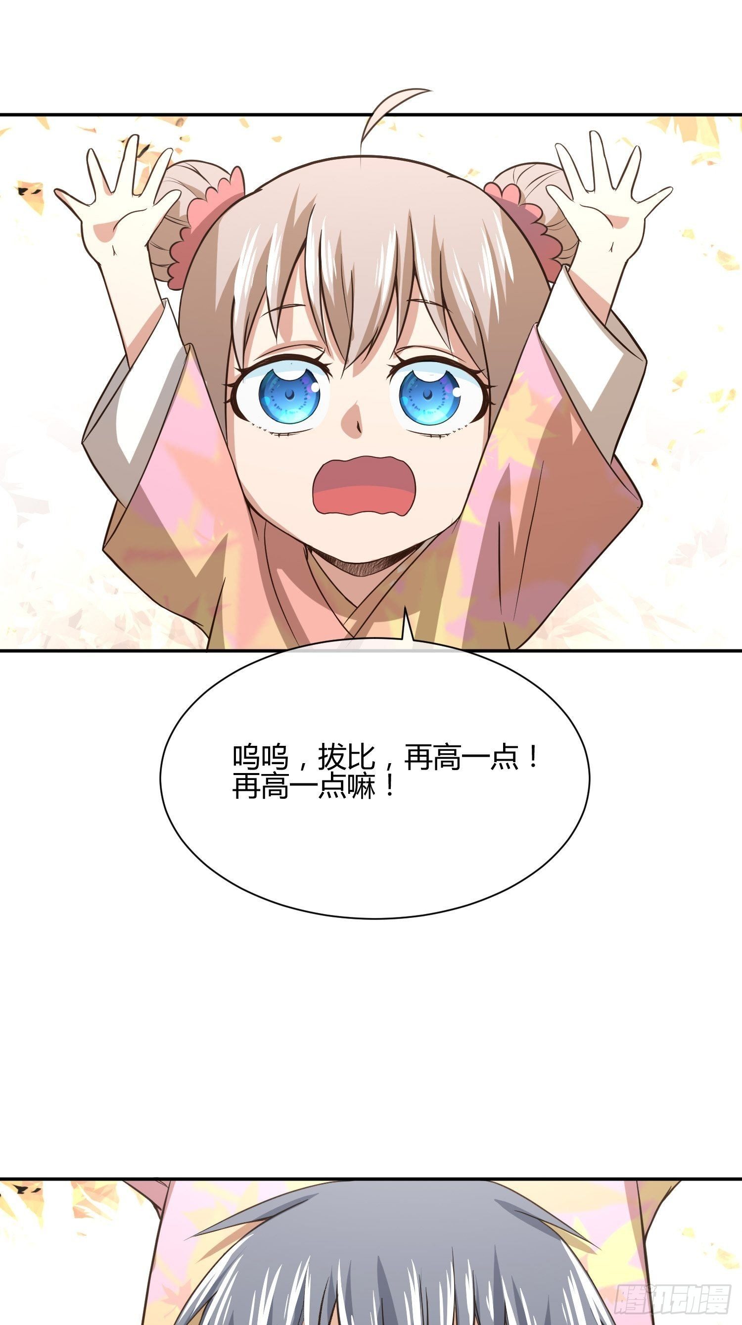 异能税韩漫全集-这玩意儿是活着的无删减无遮挡章节图片 