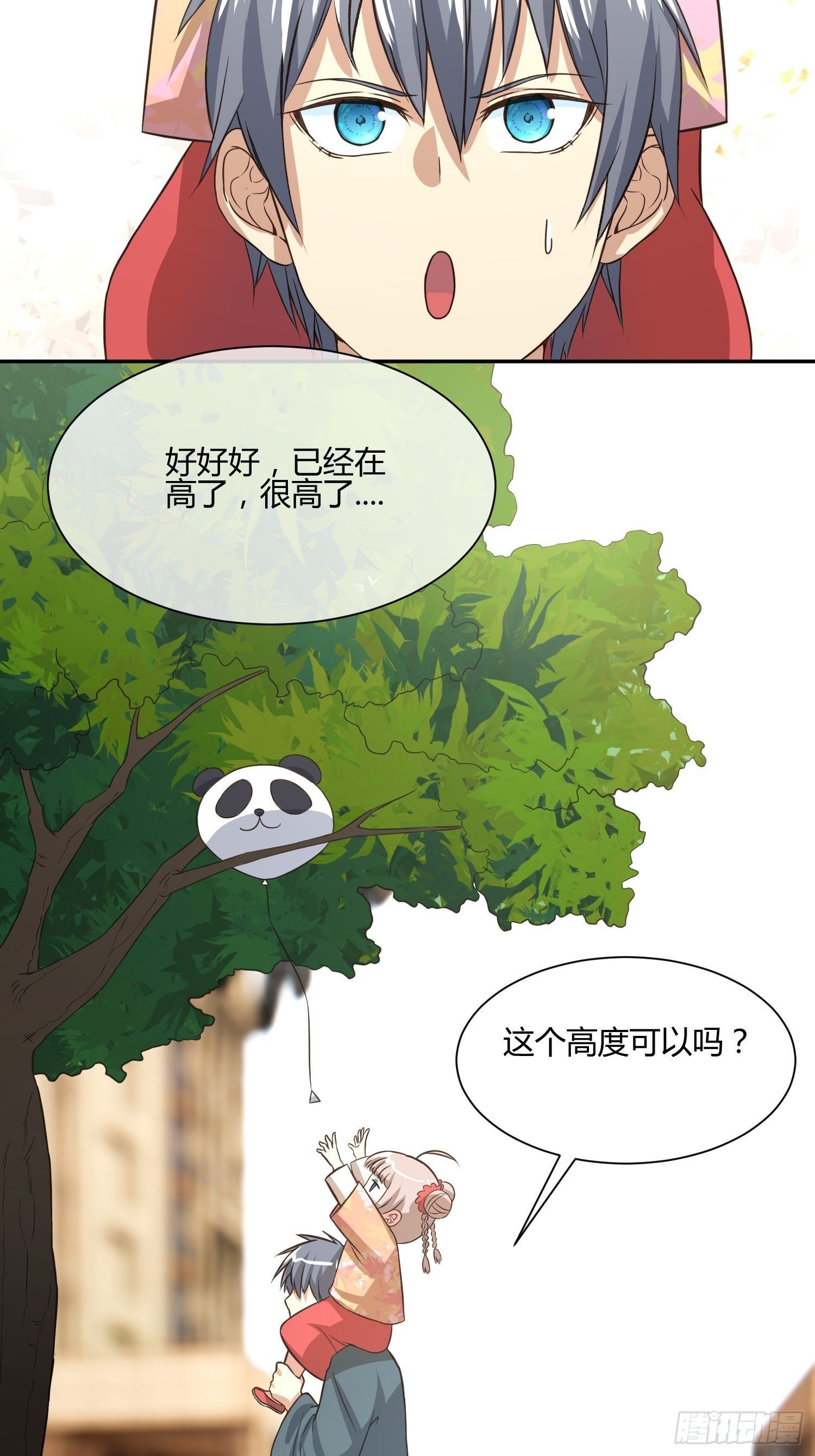 异能税韩漫全集-这玩意儿是活着的无删减无遮挡章节图片 