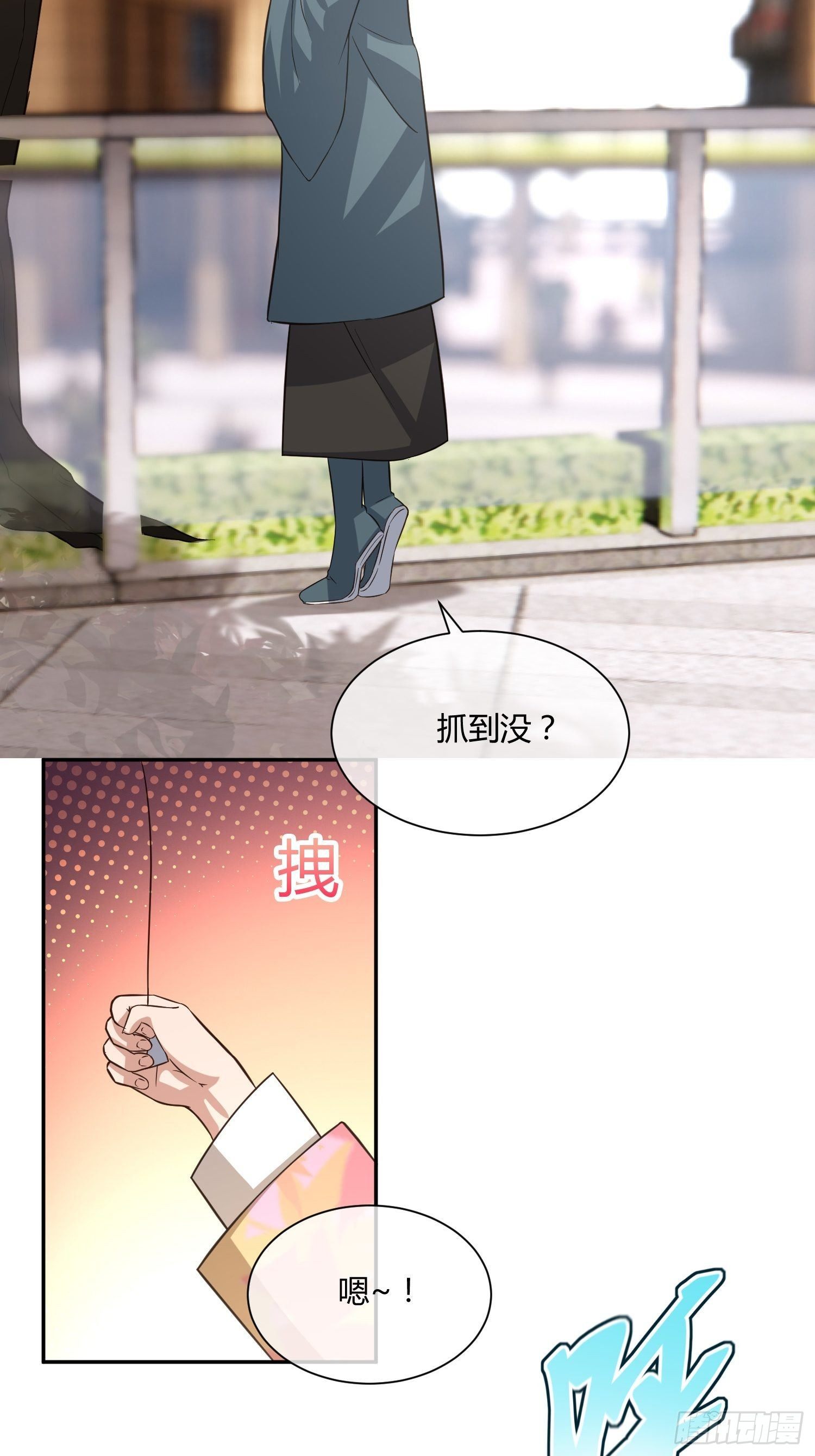 异能税韩漫全集-这玩意儿是活着的无删减无遮挡章节图片 