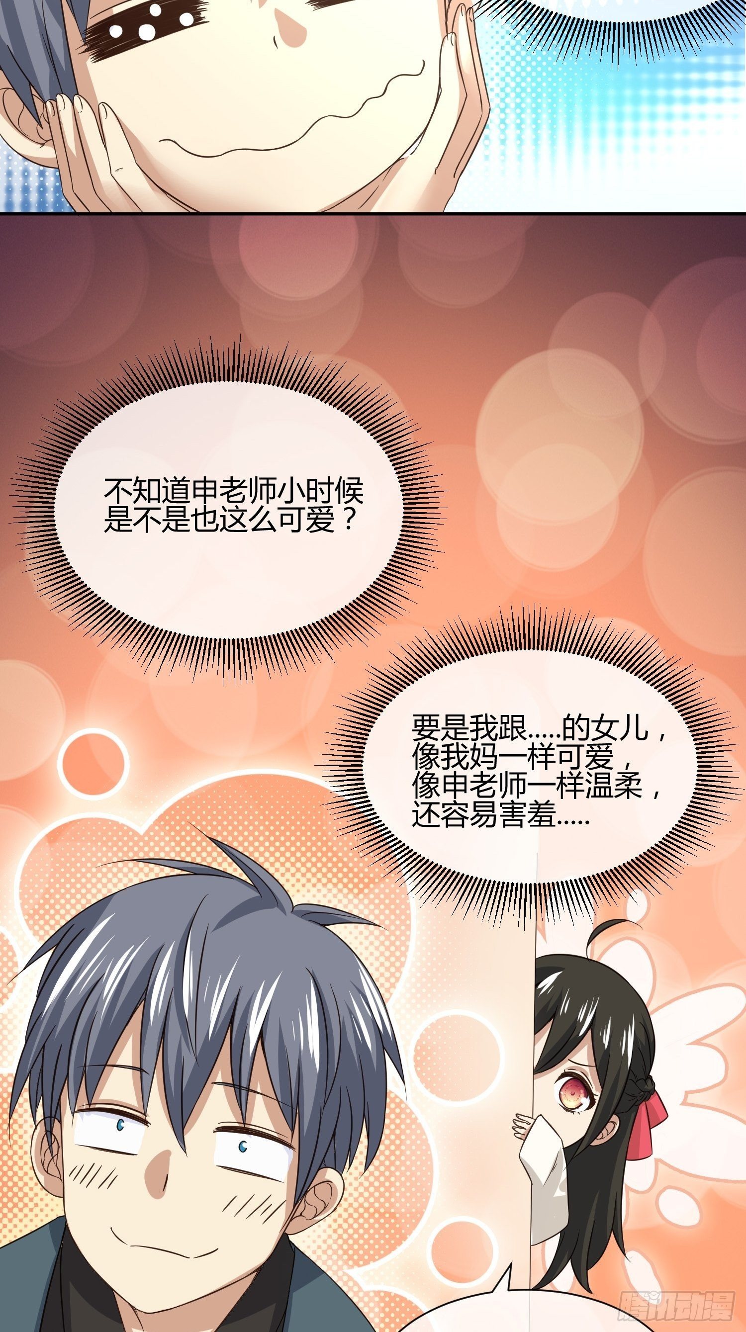 异能税韩漫全集-这玩意儿是活着的无删减无遮挡章节图片 
