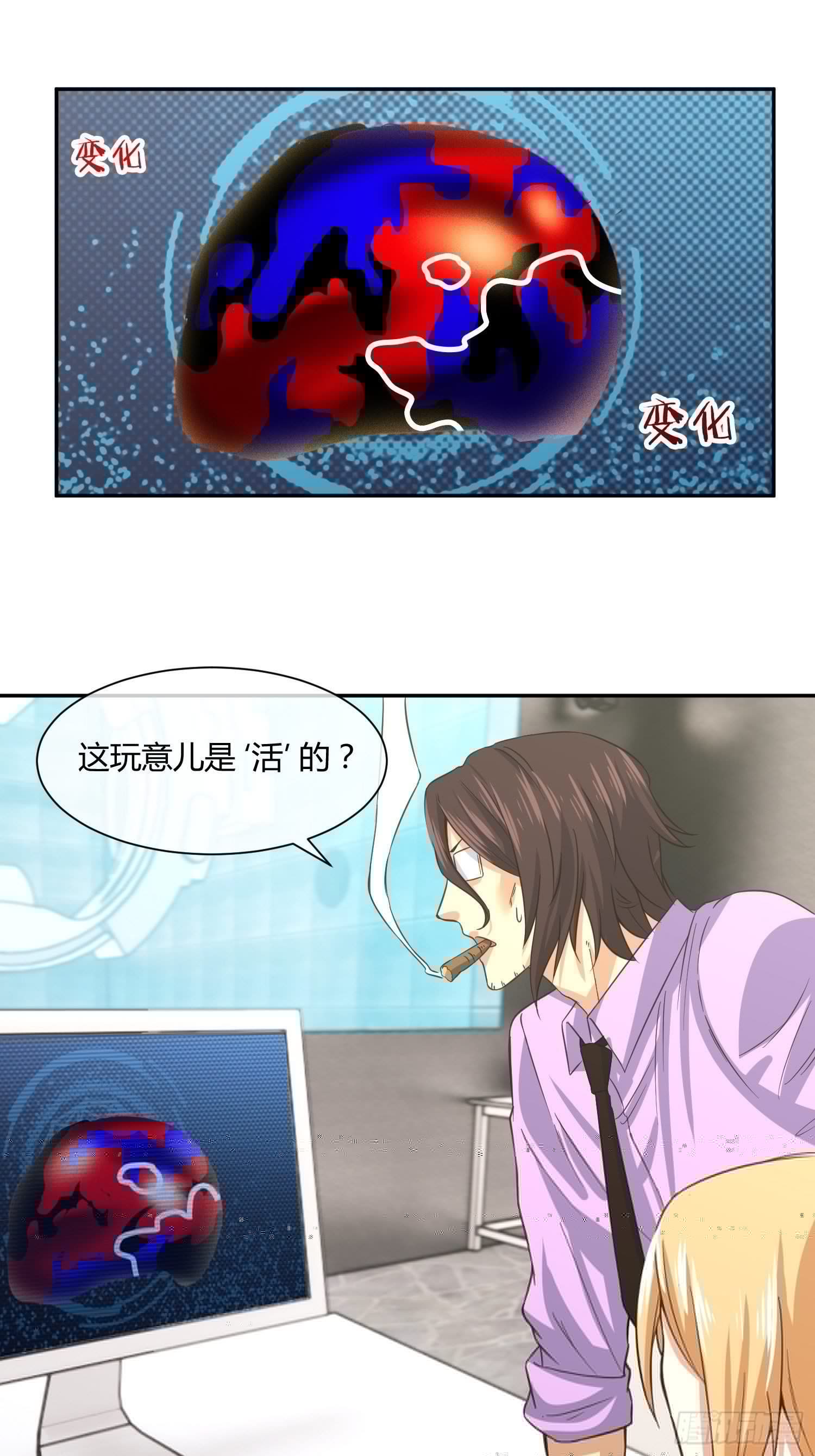 异能税韩漫全集-这玩意儿是活着的无删减无遮挡章节图片 
