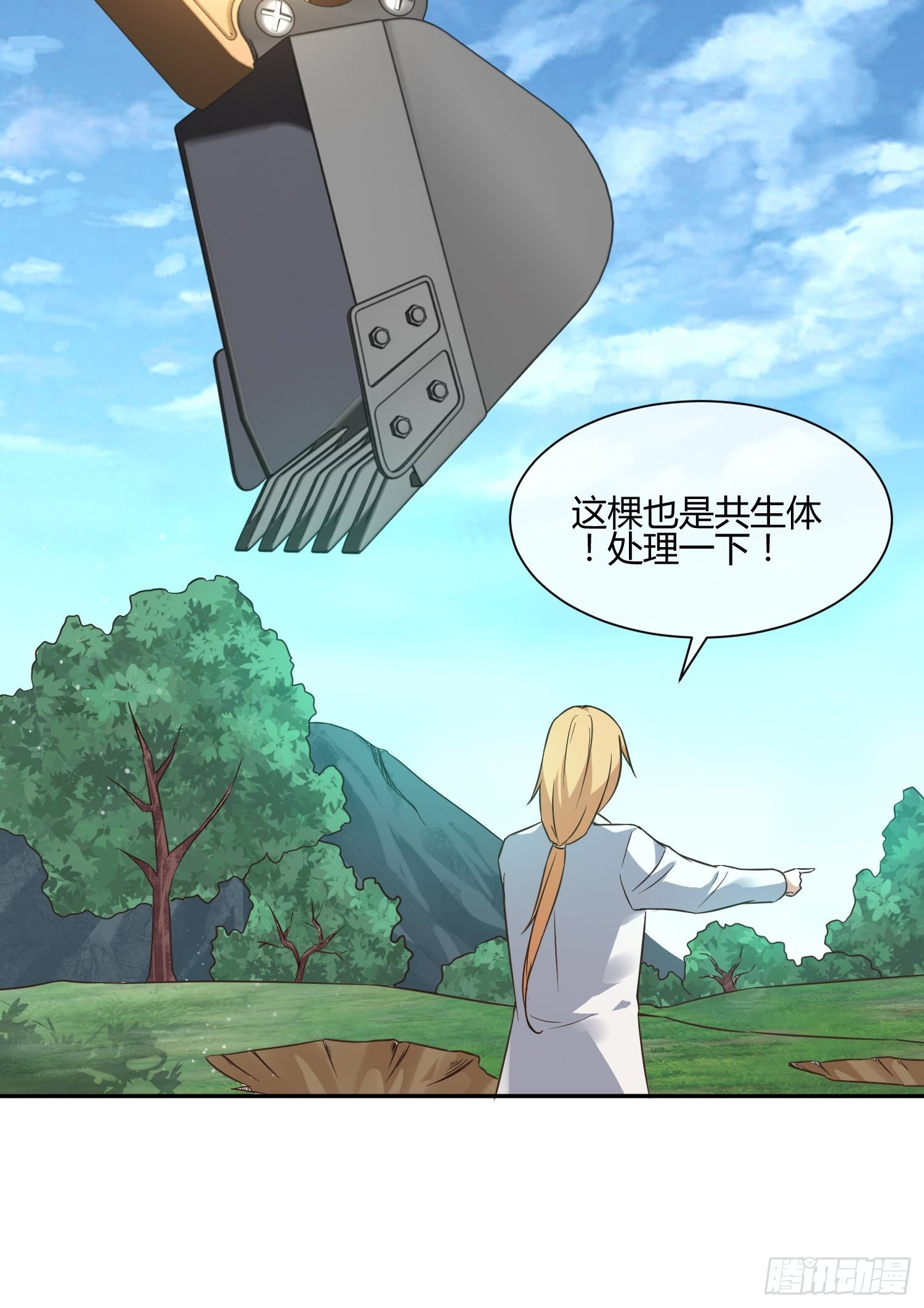 异能税韩漫全集-扎根发芽无删减无遮挡章节图片 