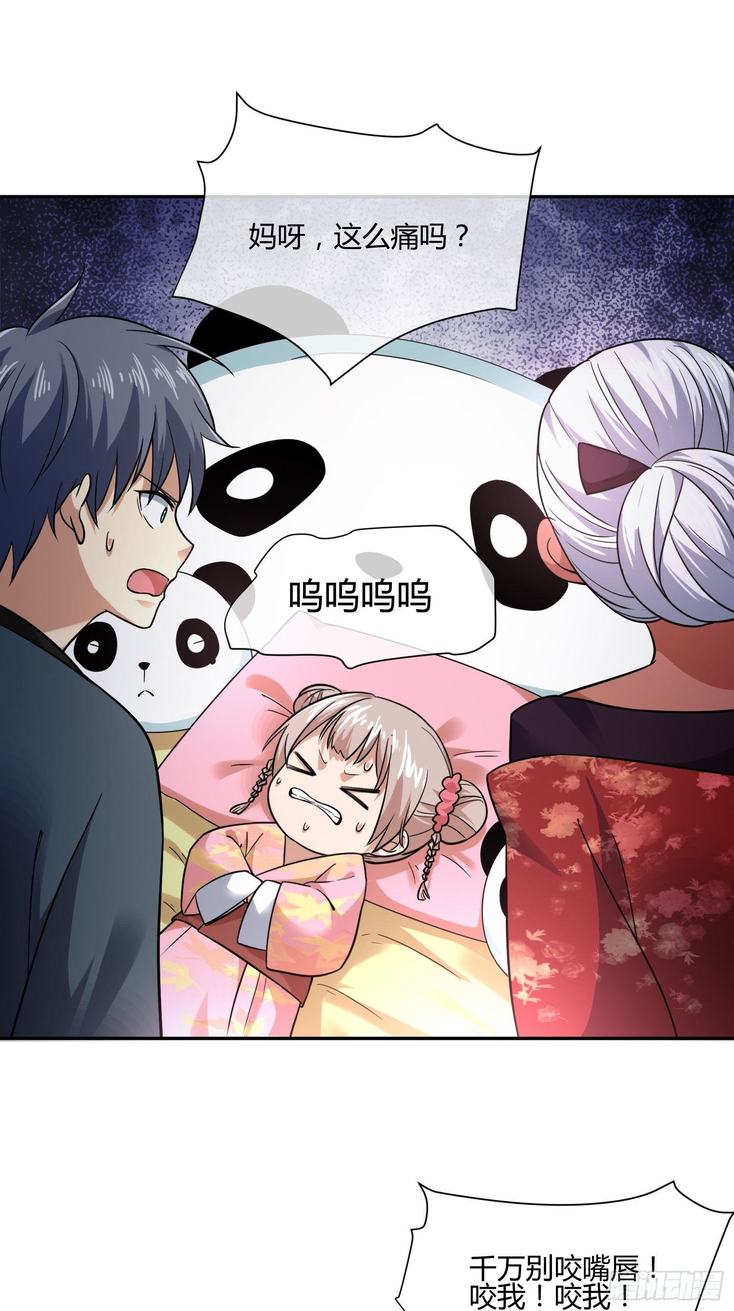 异能税韩漫全集-扎根发芽无删减无遮挡章节图片 