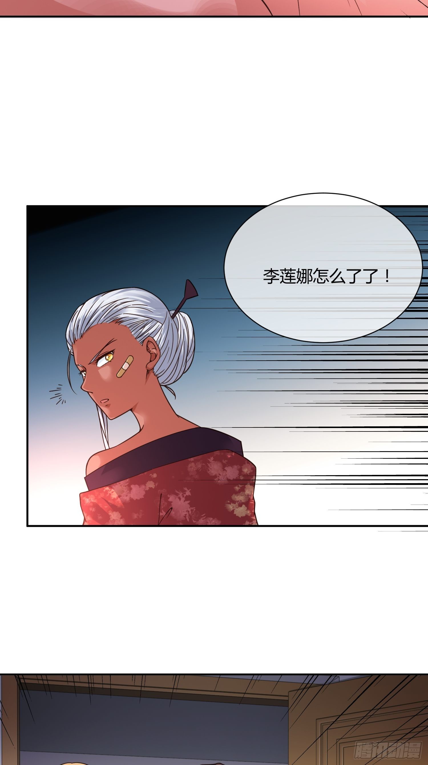 异能税韩漫全集-扎根发芽无删减无遮挡章节图片 