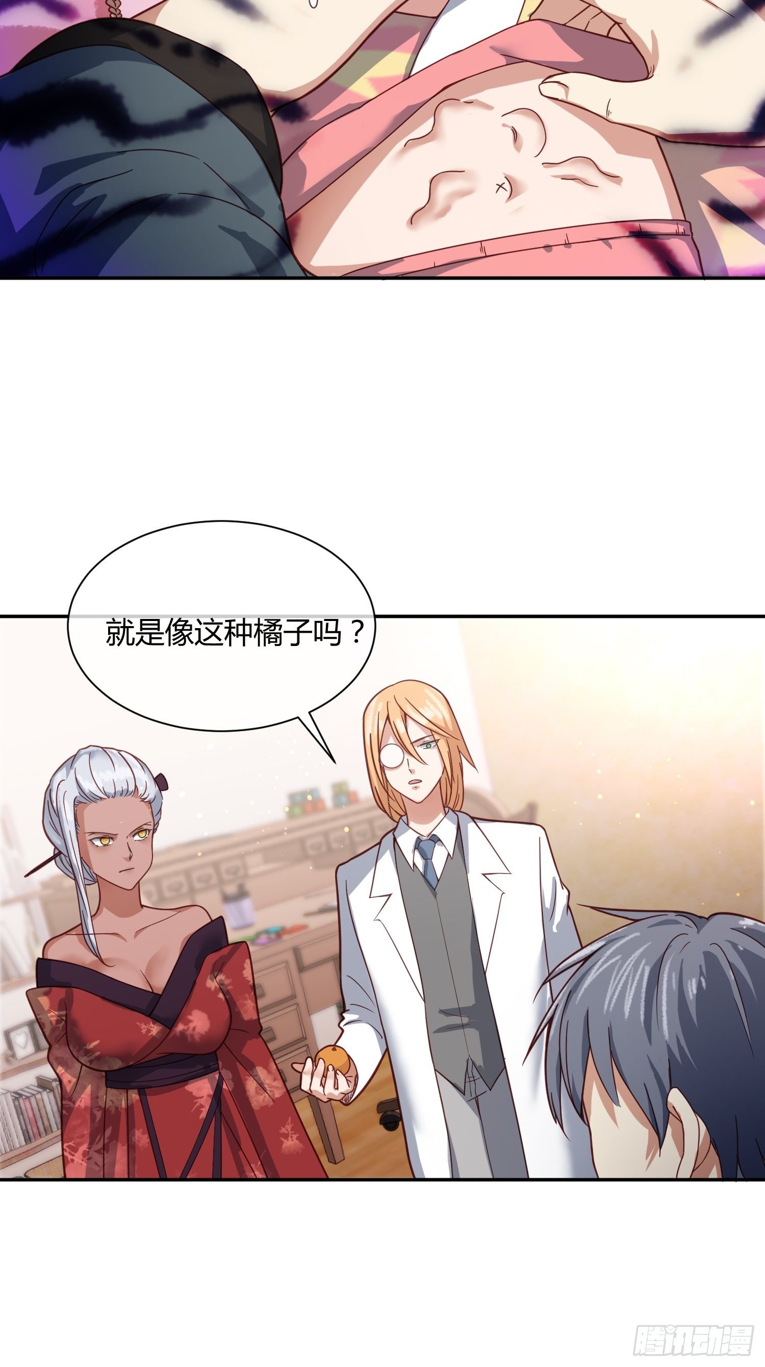 异能税韩漫全集-扎根发芽无删减无遮挡章节图片 