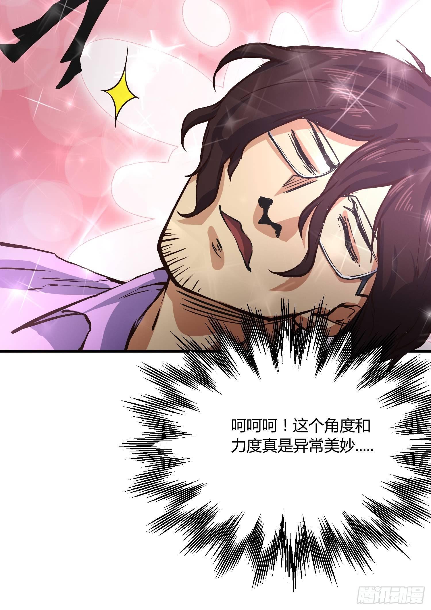 异能税韩漫全集-奉公执法，为国聚财无删减无遮挡章节图片 