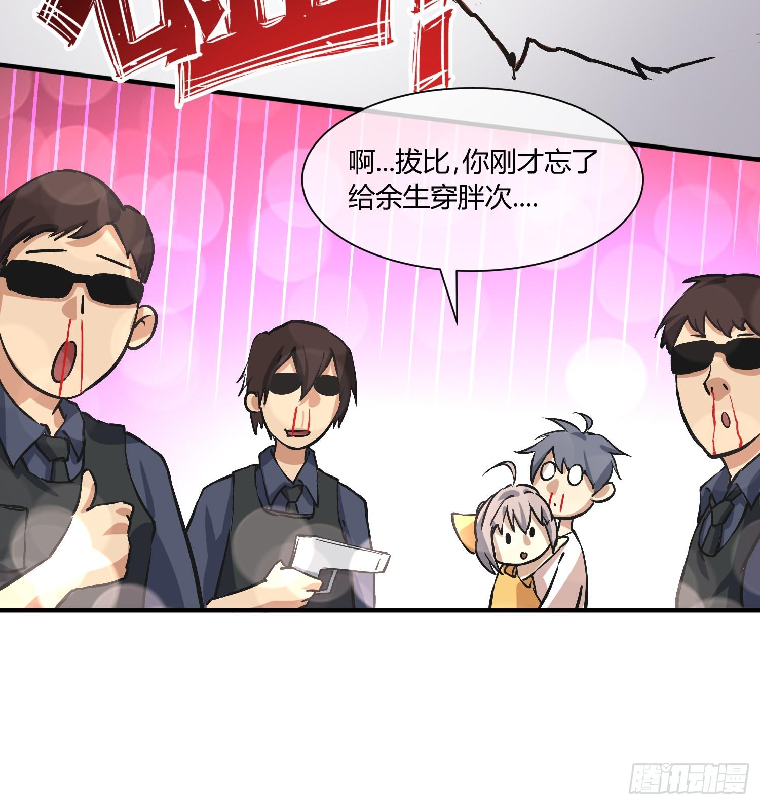 异能税韩漫全集-奉公执法，为国聚财无删减无遮挡章节图片 
