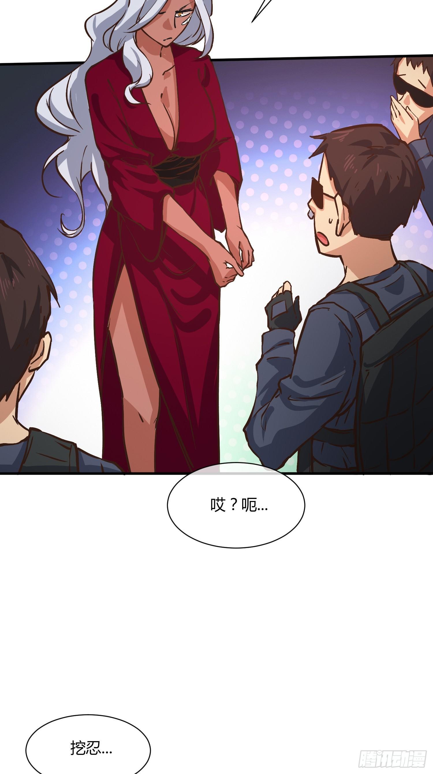 异能税韩漫全集-奉公执法，为国聚财无删减无遮挡章节图片 