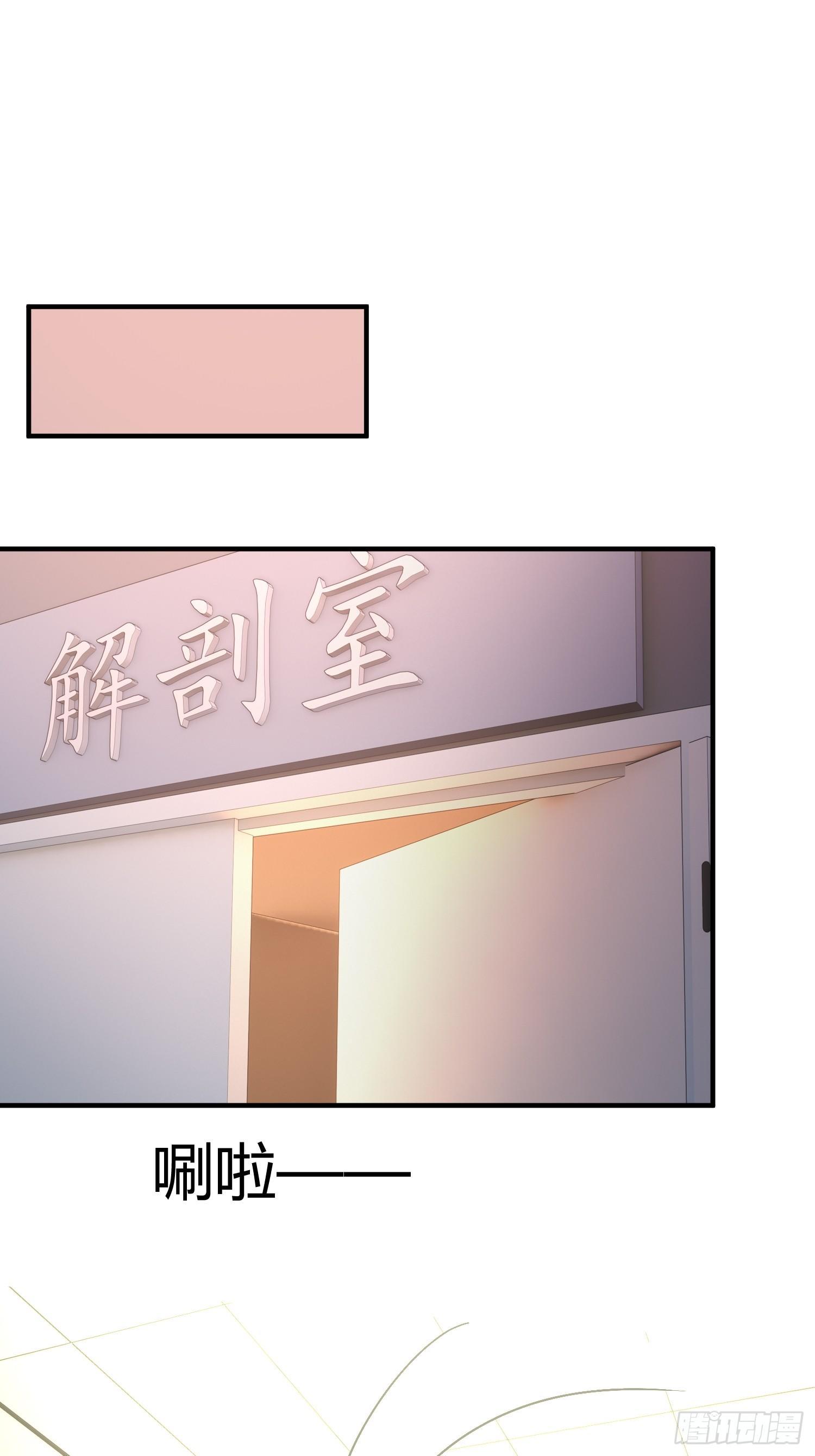 异能税韩漫全集-奉公执法，为国聚财无删减无遮挡章节图片 