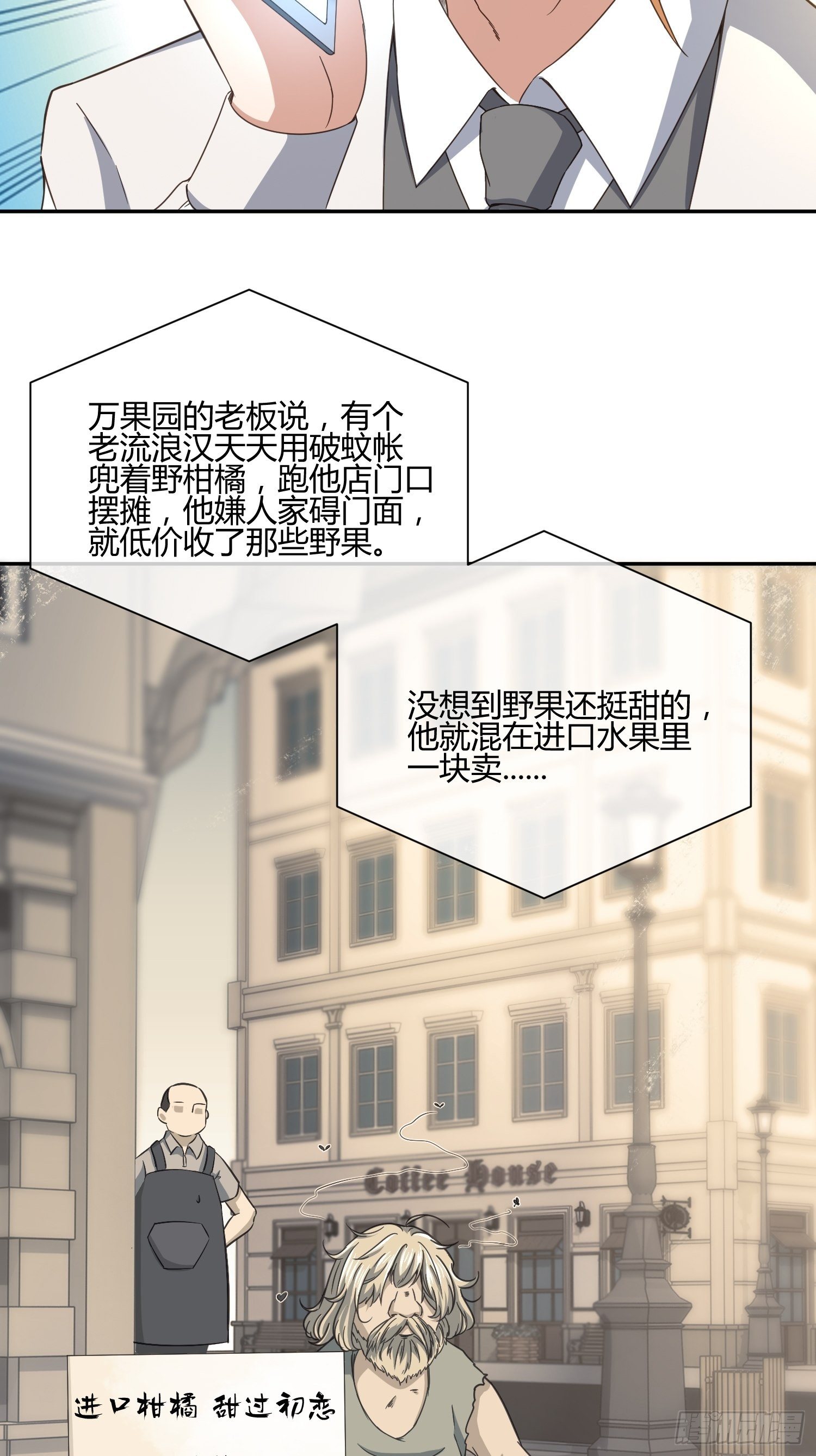 异能税韩漫全集-我妈怀孕了？无删减无遮挡章节图片 