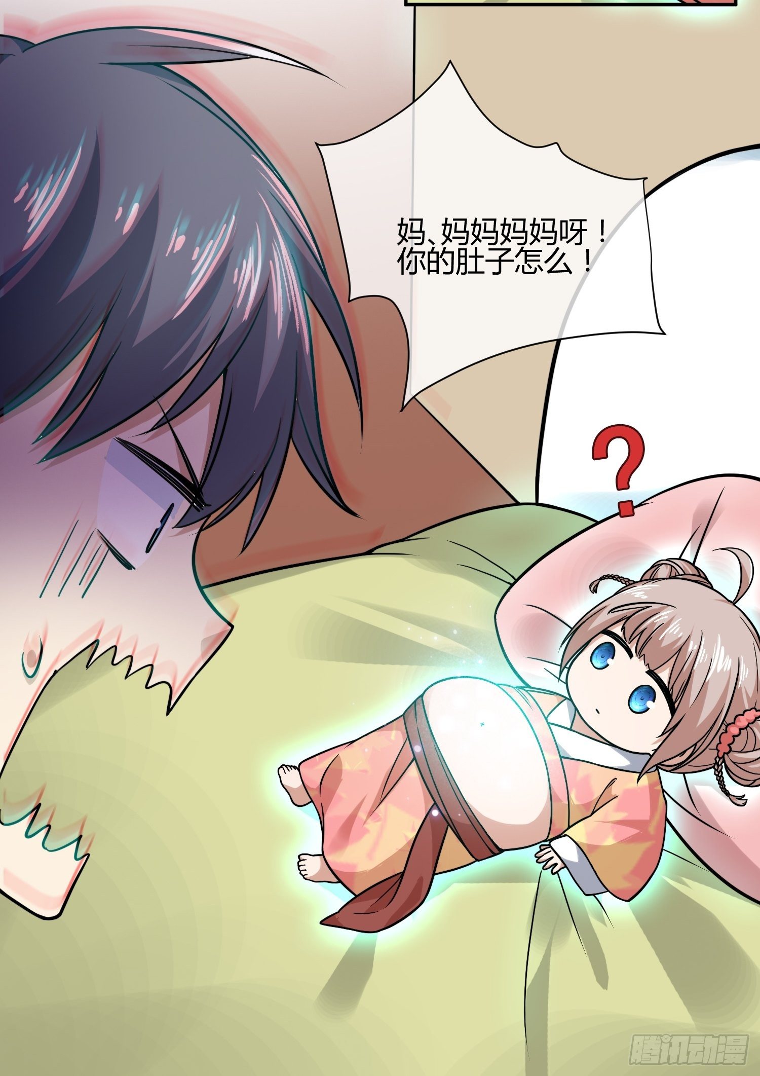 异能税韩漫全集-我妈怀孕了？无删减无遮挡章节图片 