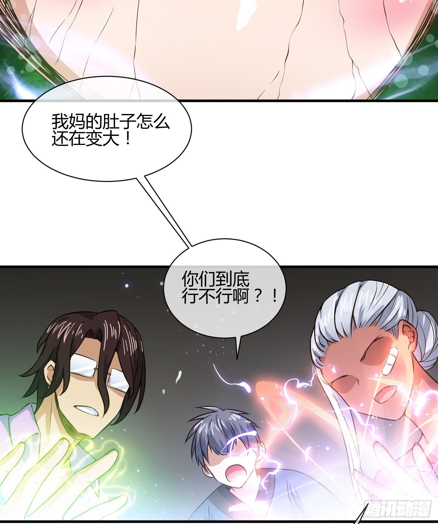 异能税韩漫全集-生了无删减无遮挡章节图片 
