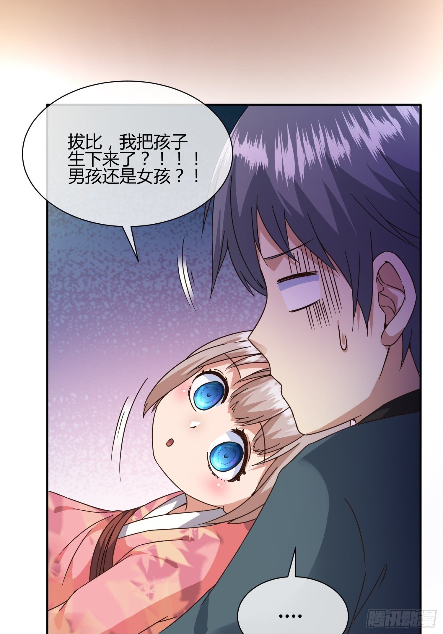 异能税韩漫全集-生了无删减无遮挡章节图片 