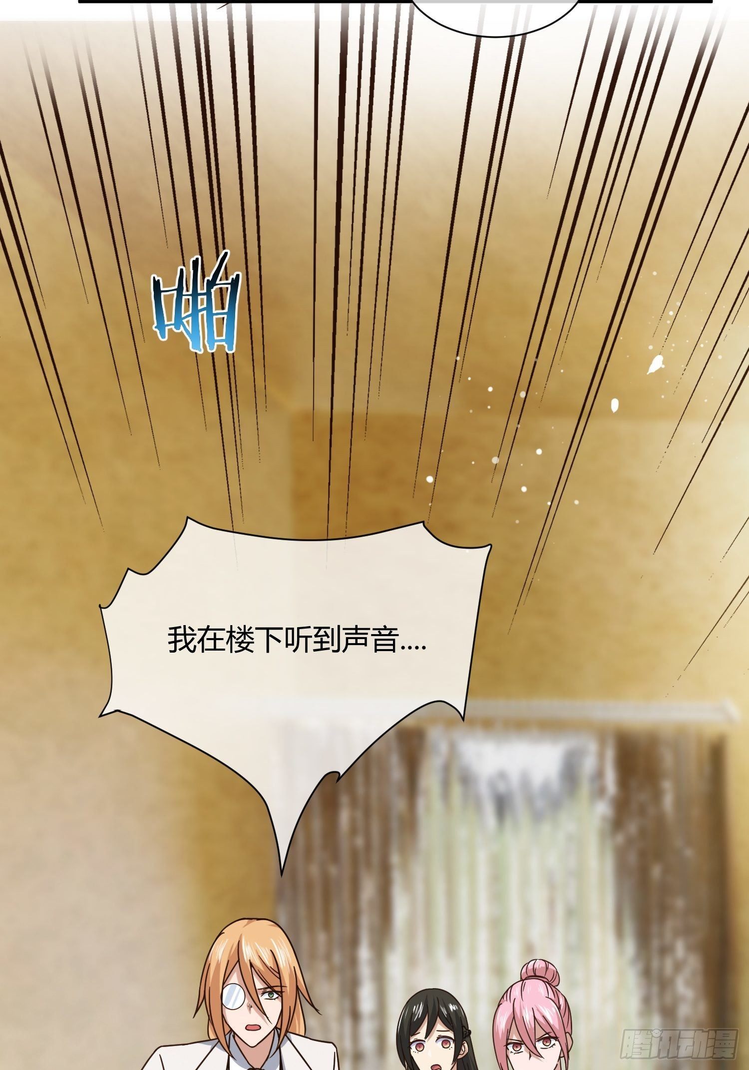 异能税韩漫全集-生了无删减无遮挡章节图片 
